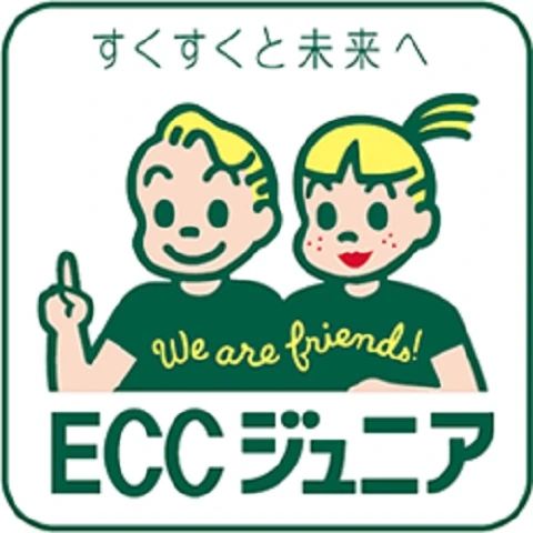 ECCジュニア かんじ・漢検コース 幕張西1丁目教室のメイン画像