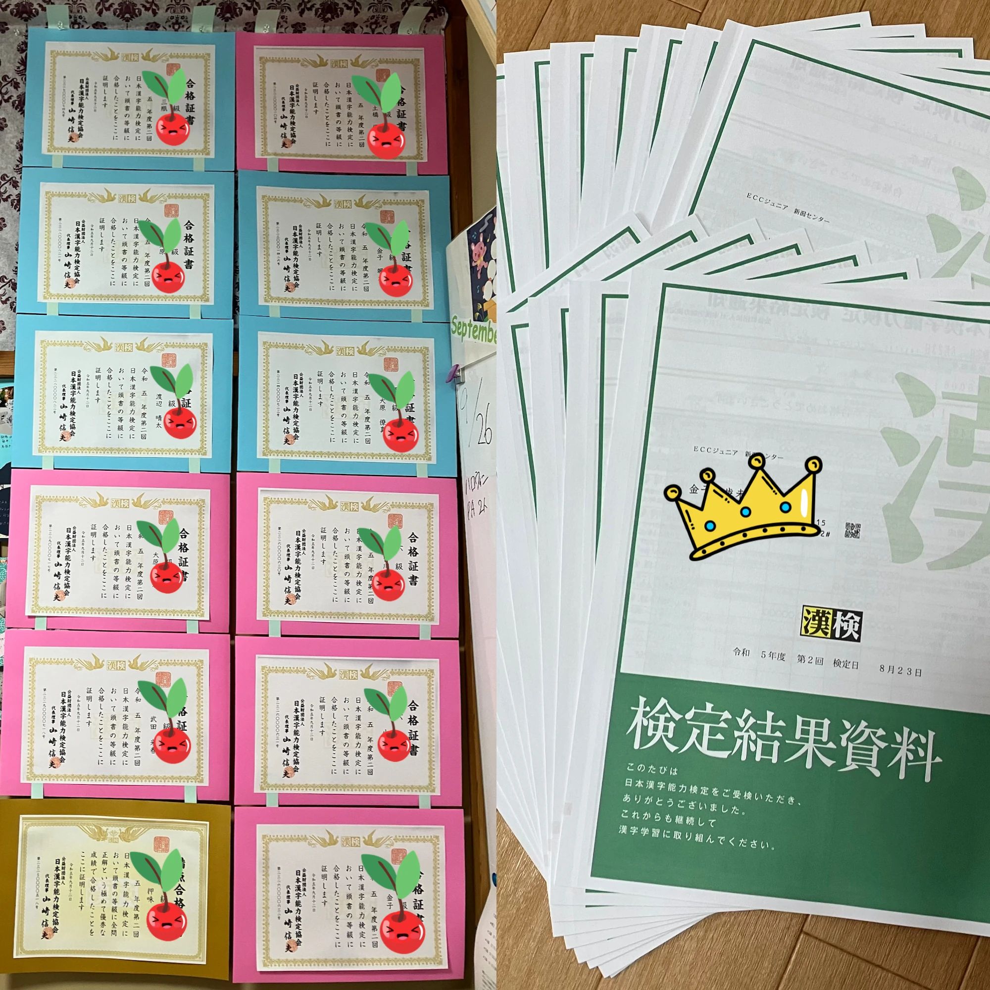 ECCジュニア かんじ・漢検コース 新津駅前教室のサムネイル画像 4