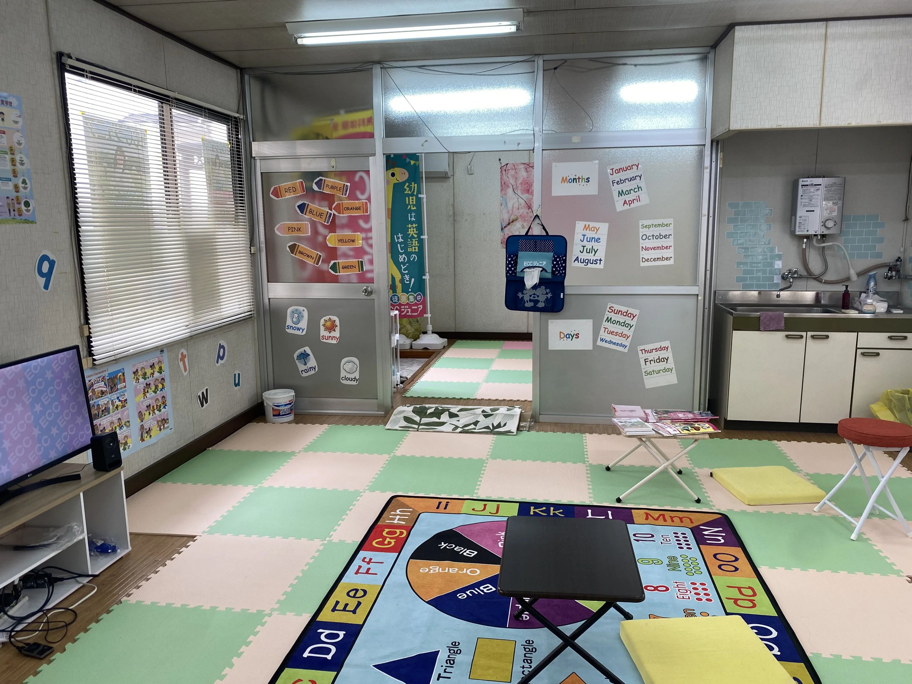 ECCジュニア かんじ・漢検コース 大府北山教室のメイン画像