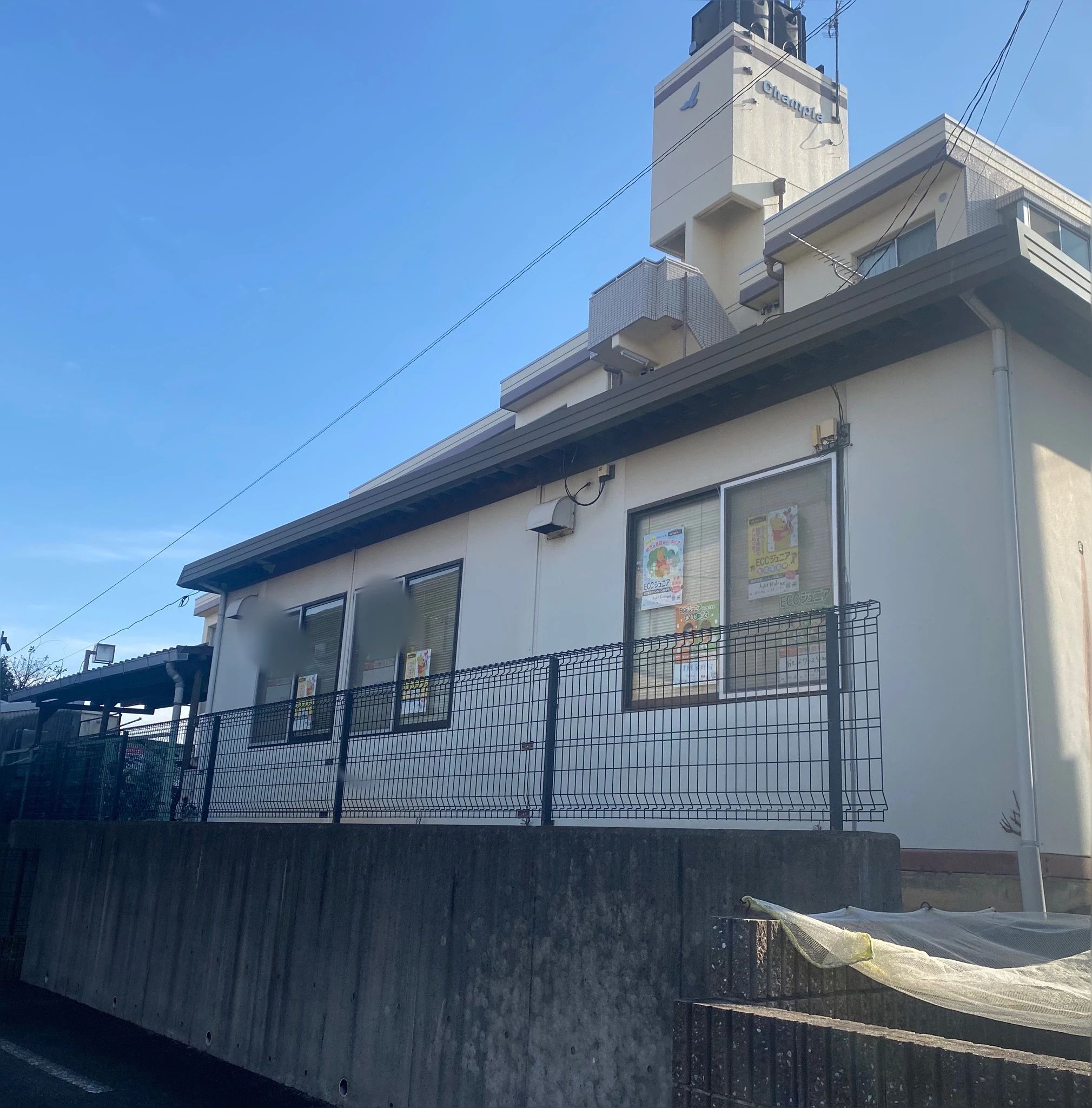 ECCジュニア かんじ・漢検コース 大府北山教室のサムネイル画像 2