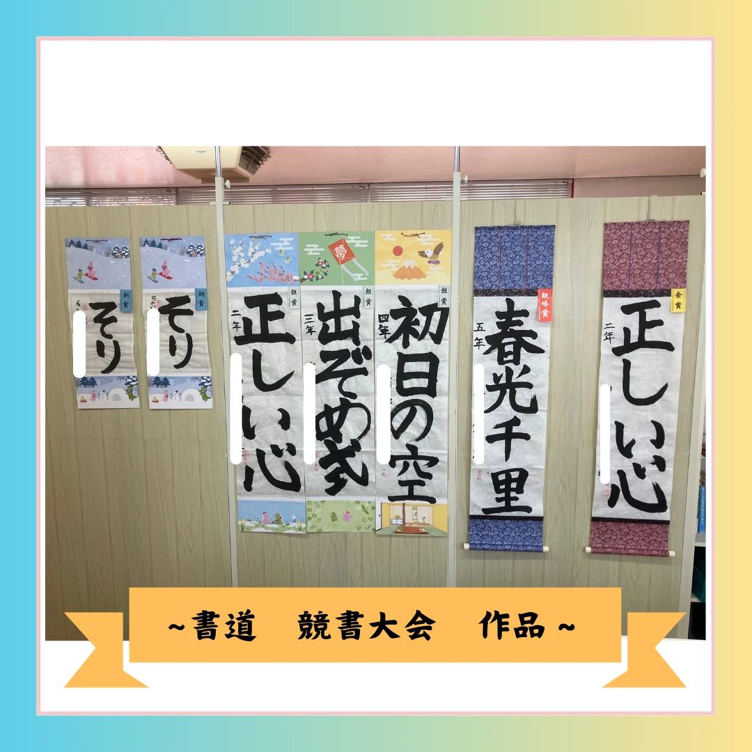 Peby College 記述読解 春日キャンパスのサムネイル画像 2