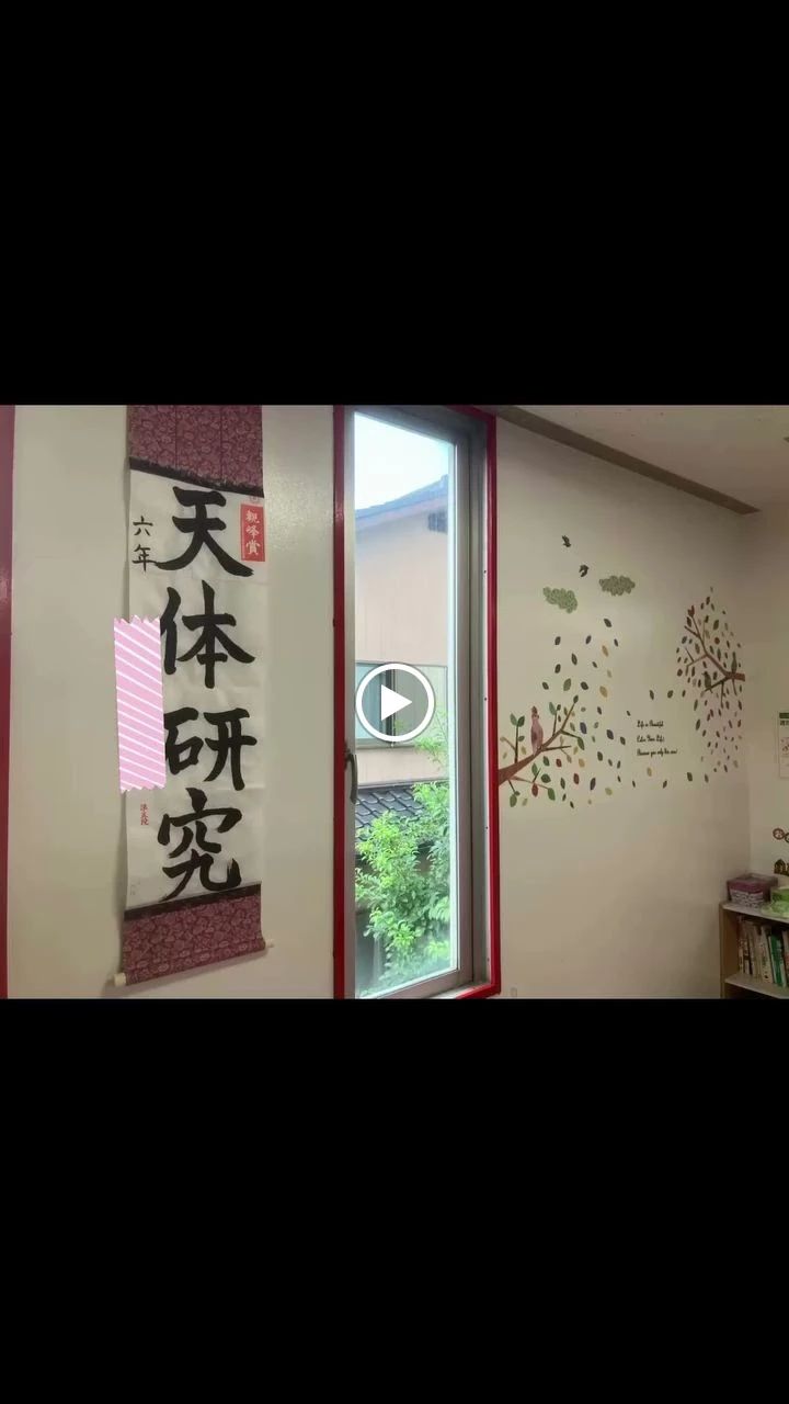 Peby College 記述読解 春日キャンパスのサムネイル画像 4