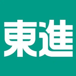 東進衛星予備校 練成会グループ 苫小牧駅北口校のサムネイル画像 2