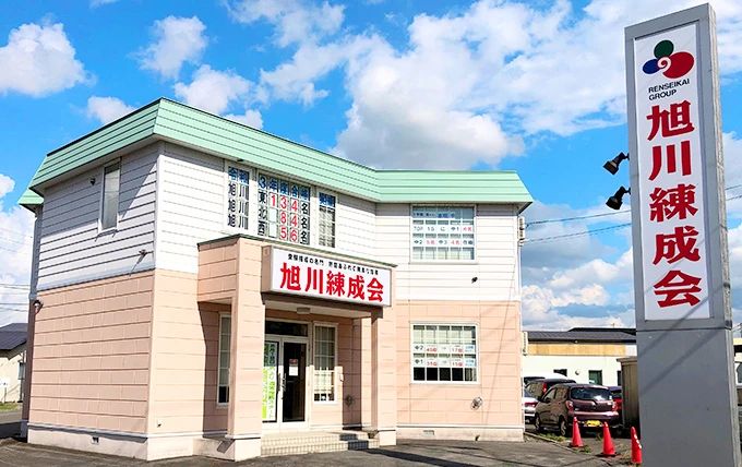 旭川練成会 東光南スクールのメイン画像