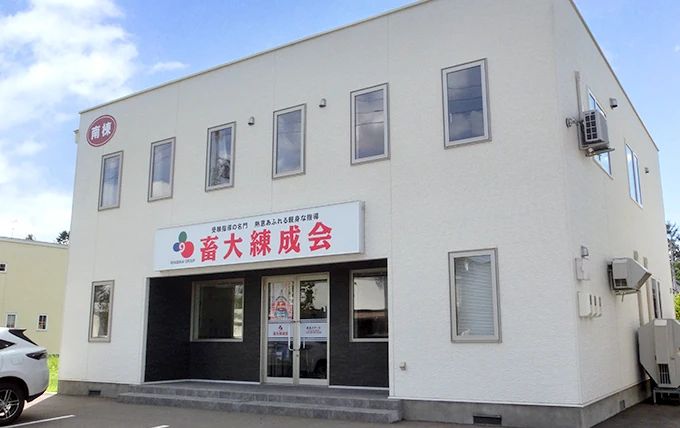 畜大練成会 清流スクールのメイン画像