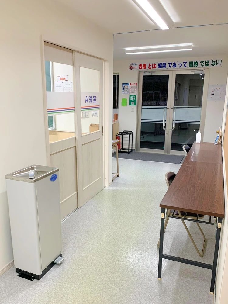 畜大練成会 清流スクールのサムネイル画像 2