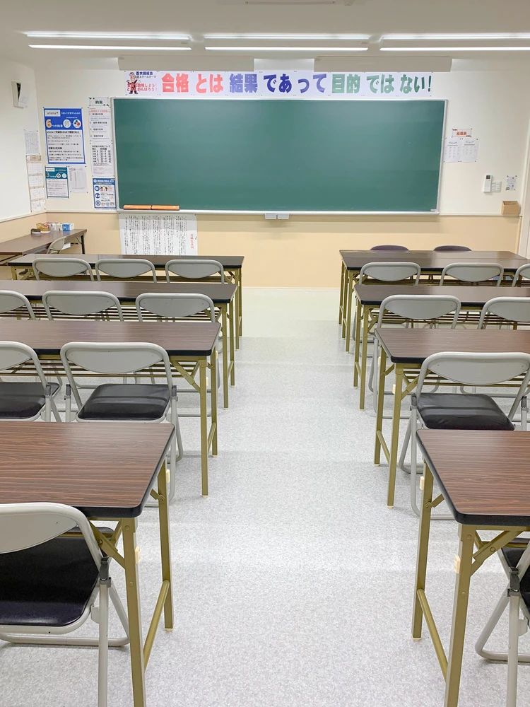 畜大練成会 清流スクールのサムネイル画像 3