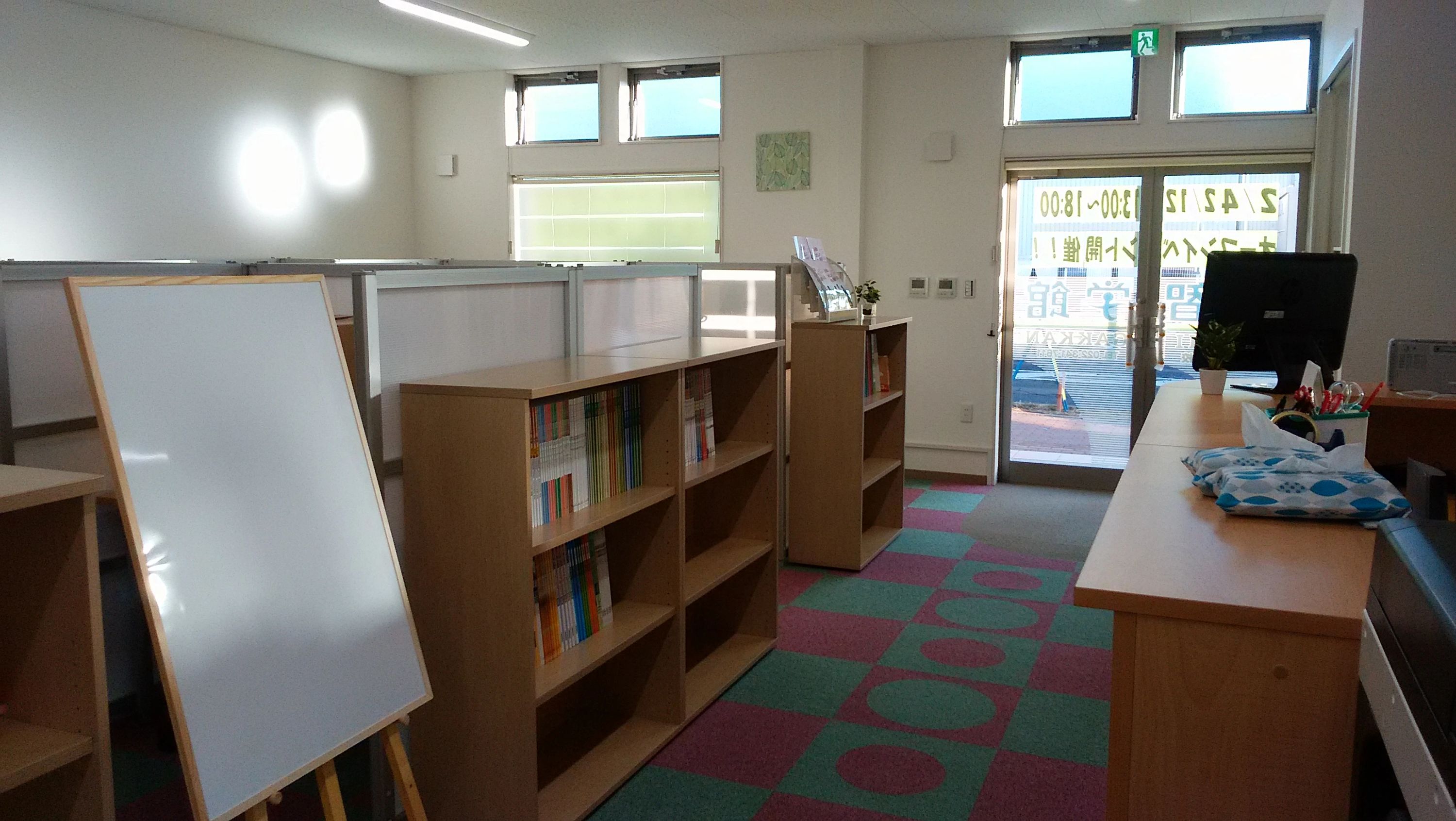 英智学館 杜のまち校のサムネイル画像 3