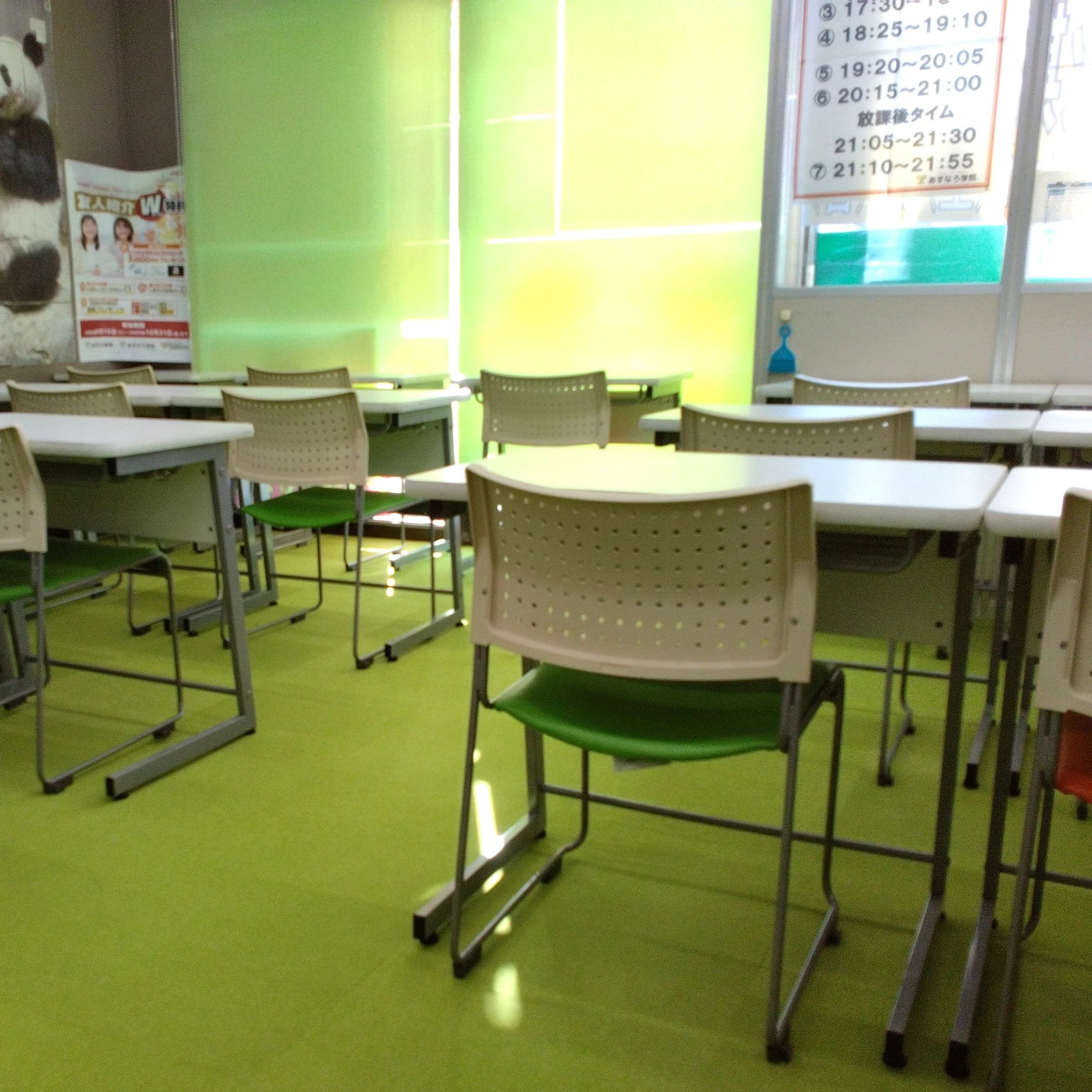 あすなろ学院 小松島教室のサムネイル画像 3