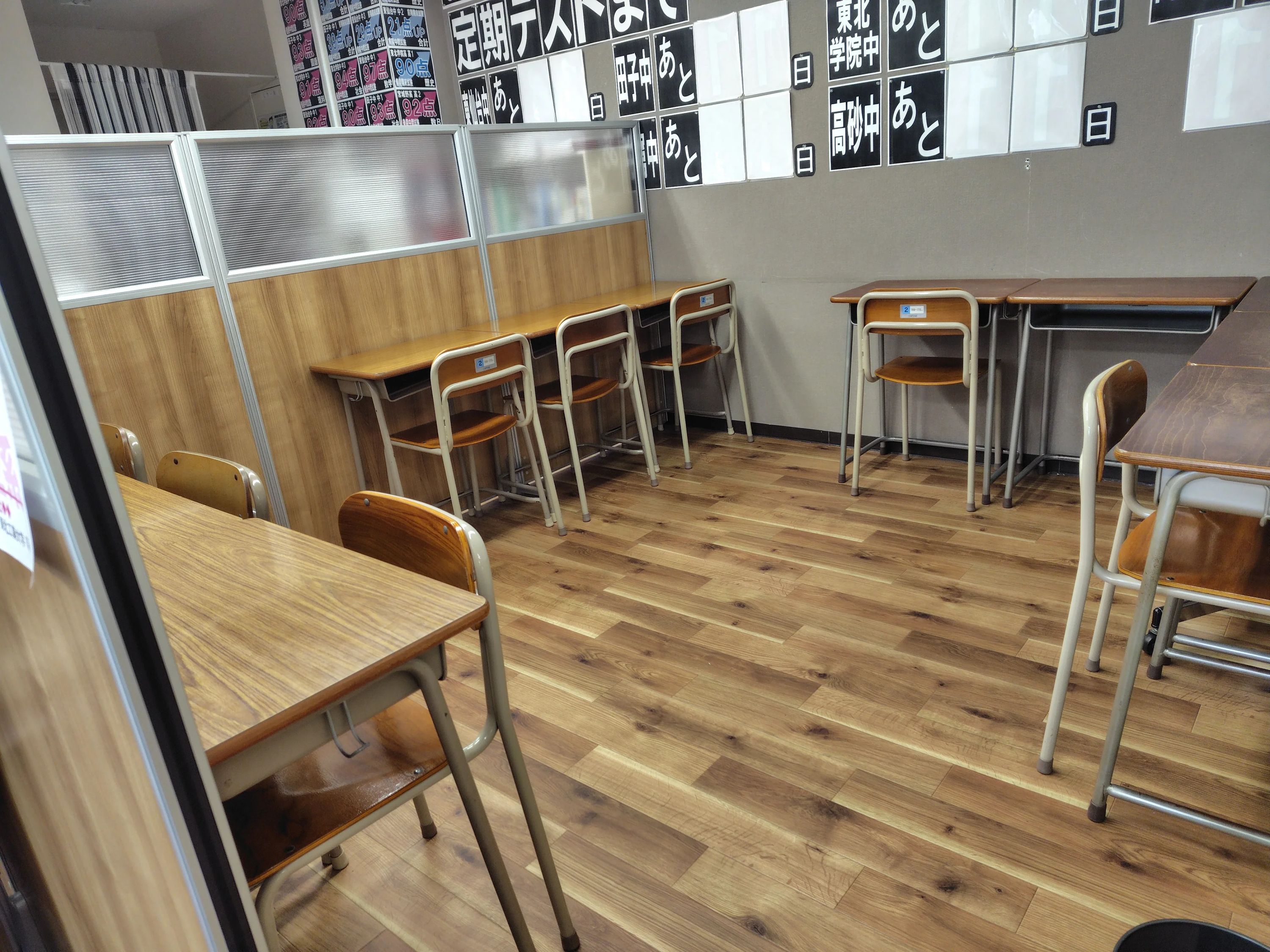 あすなろ学院 新田駅前教室のサムネイル画像 2