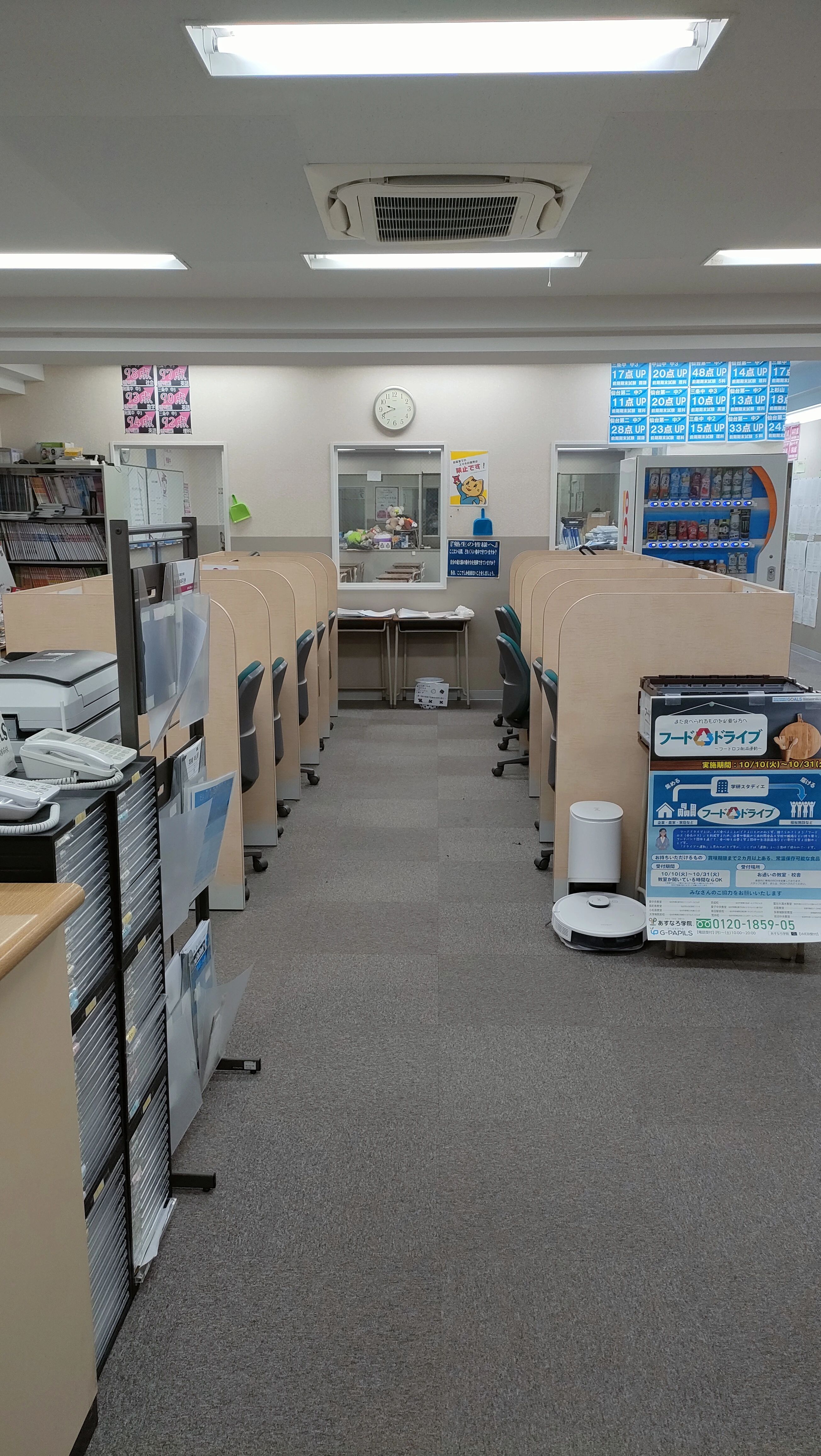 あすなろ学院 Ｇ－ＰＡＰＩＬＳ大学病院前校のサムネイル画像 4