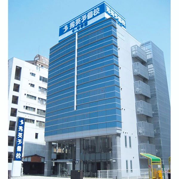 秀英予備校 仙台本部校のサムネイル画像 2