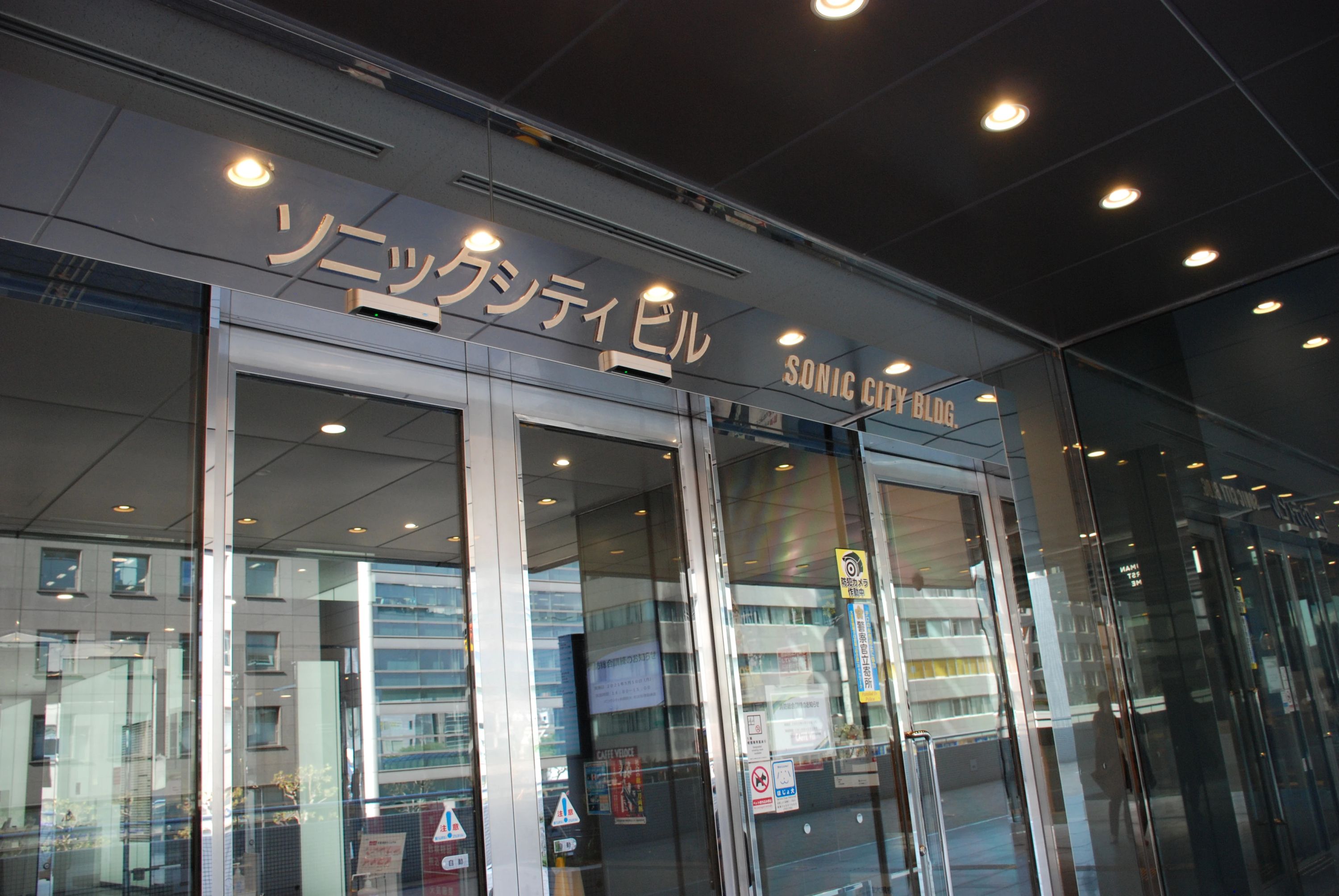 ベルリッツ 大宮ランゲージセンターのサムネイル画像 5