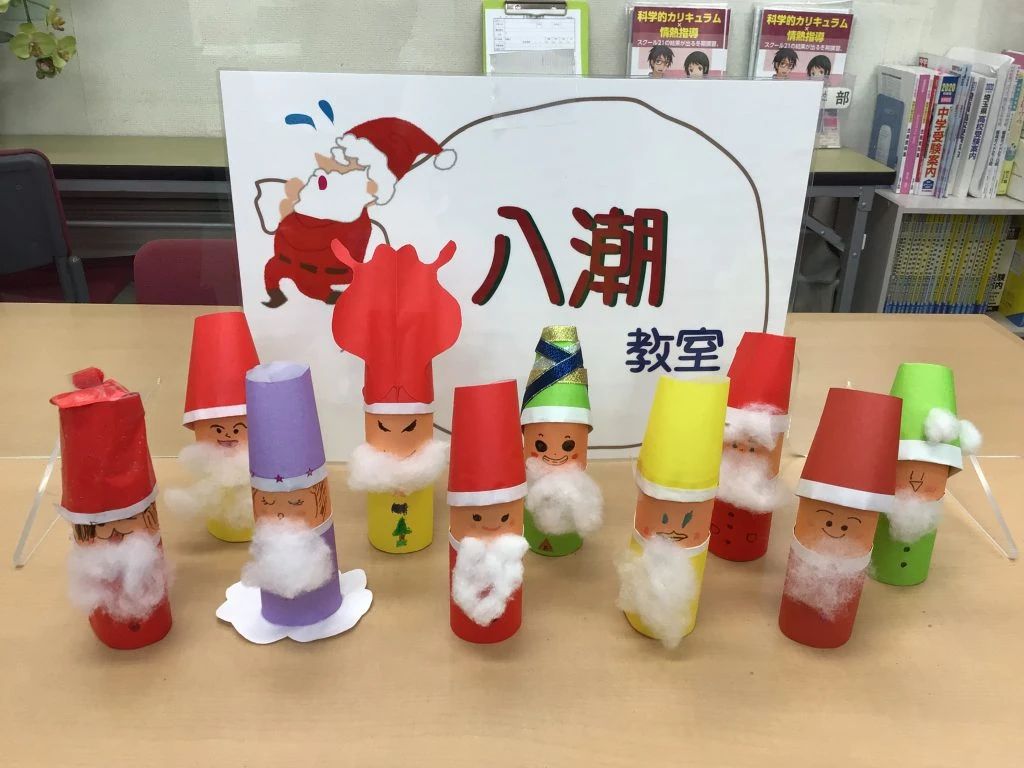 スクール２１ 八潮教室のサムネイル画像 5