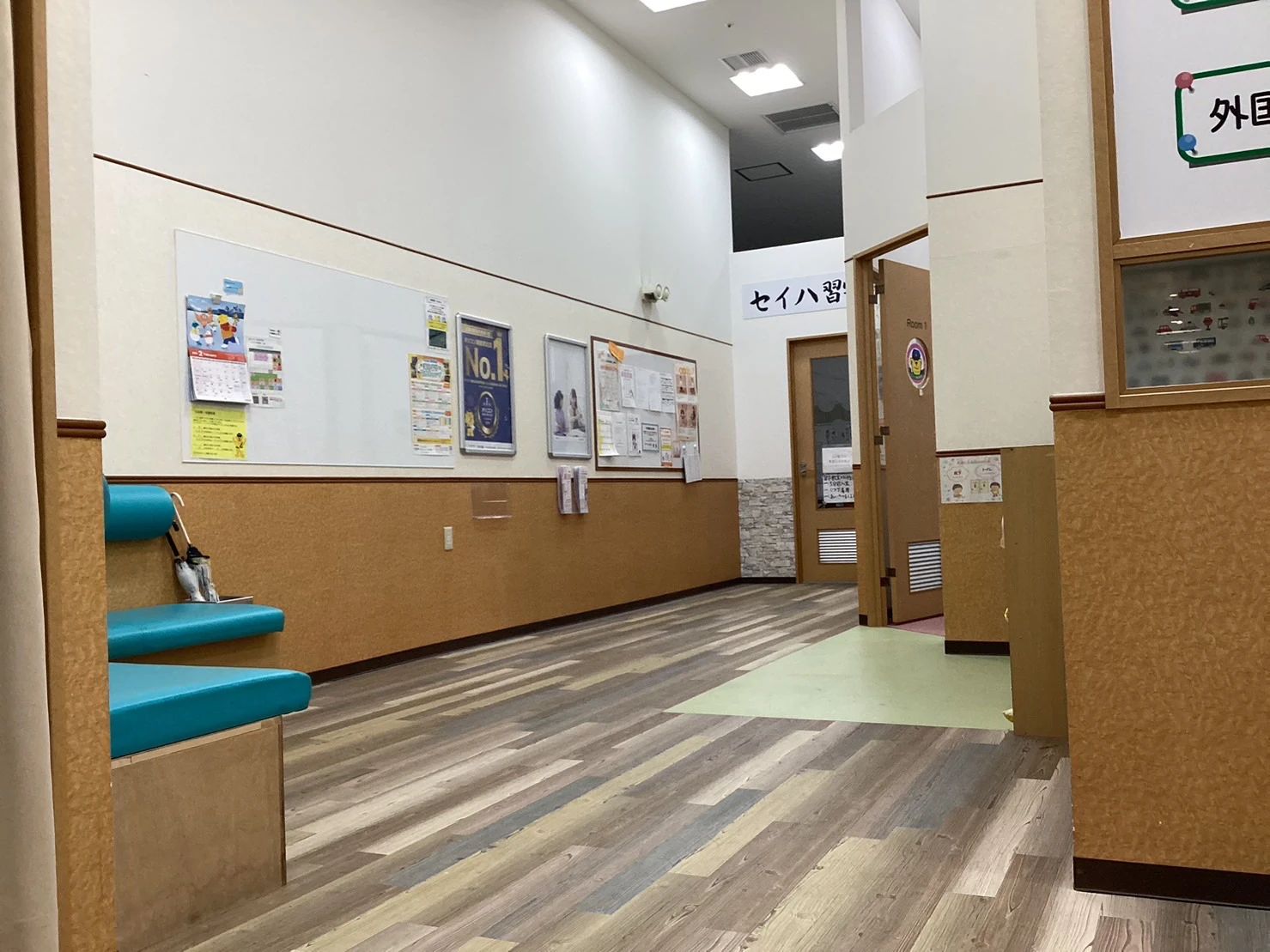 セイハ英語学院 イオンモール浦和美園のメイン画像