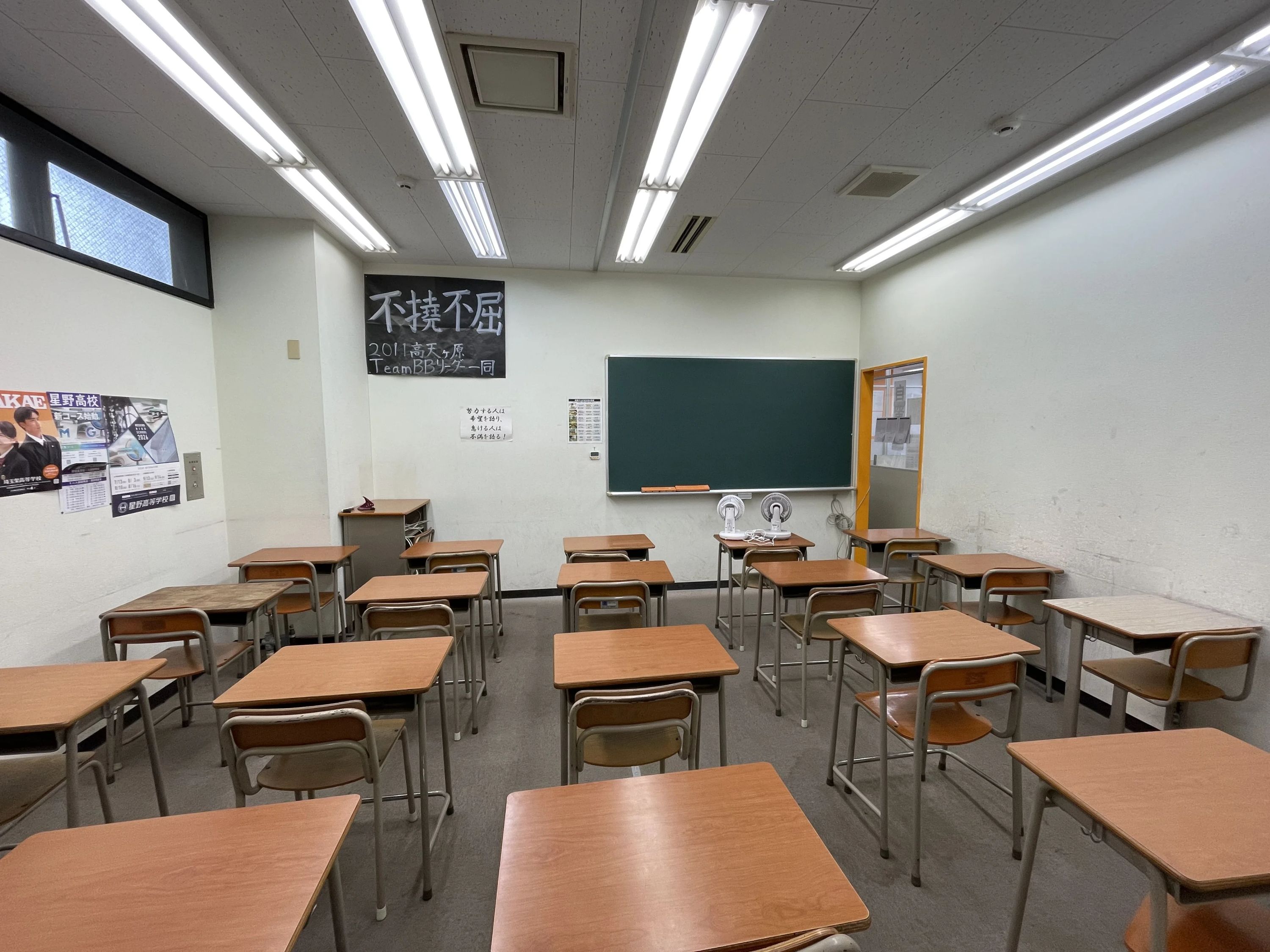 こうゆうかん 集団指導コース 和光校のメイン画像