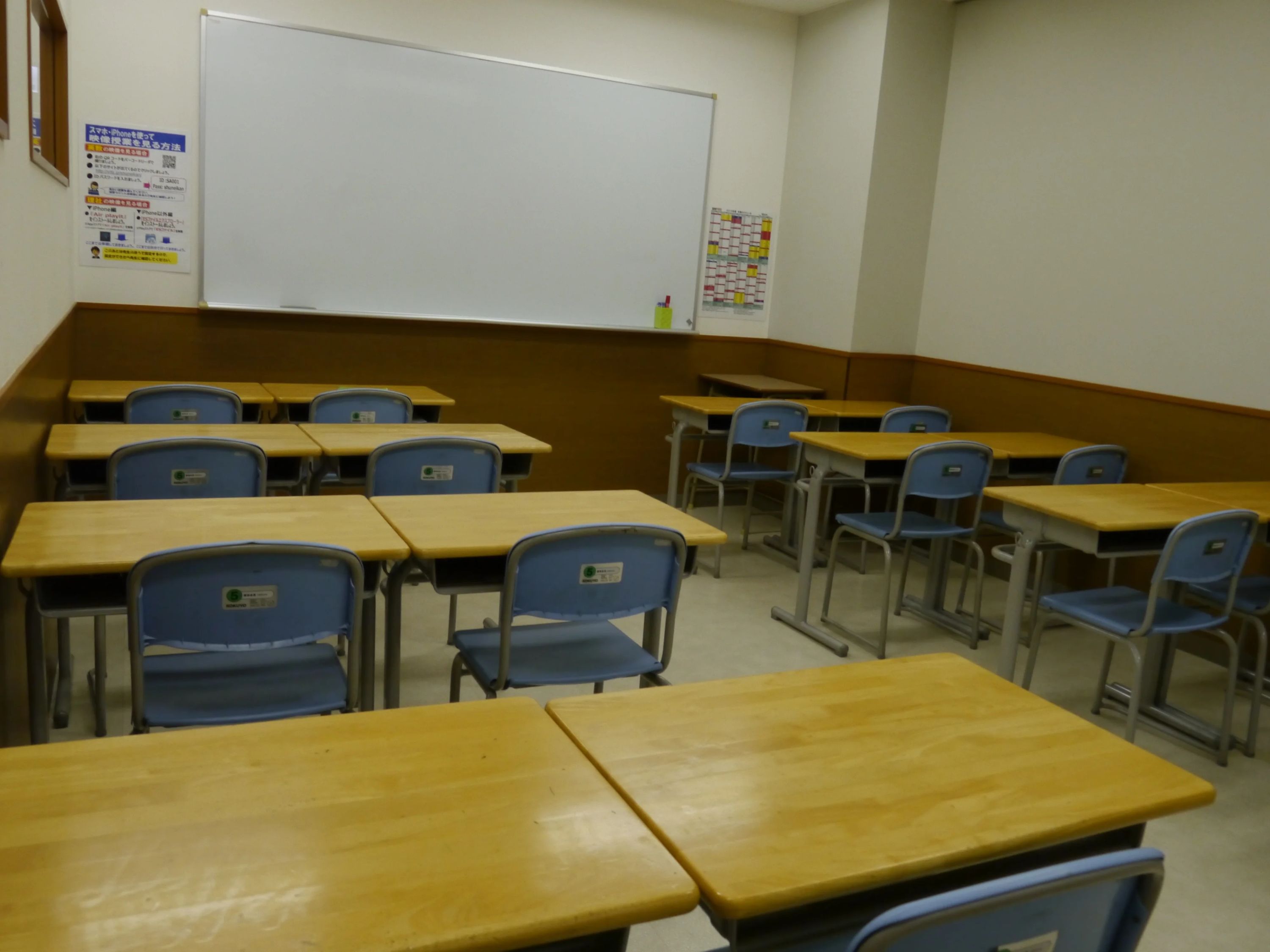 俊英館フレックス 東松山校のサムネイル画像 3