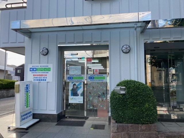 城南コベッツ 志木新座東教室のメイン画像