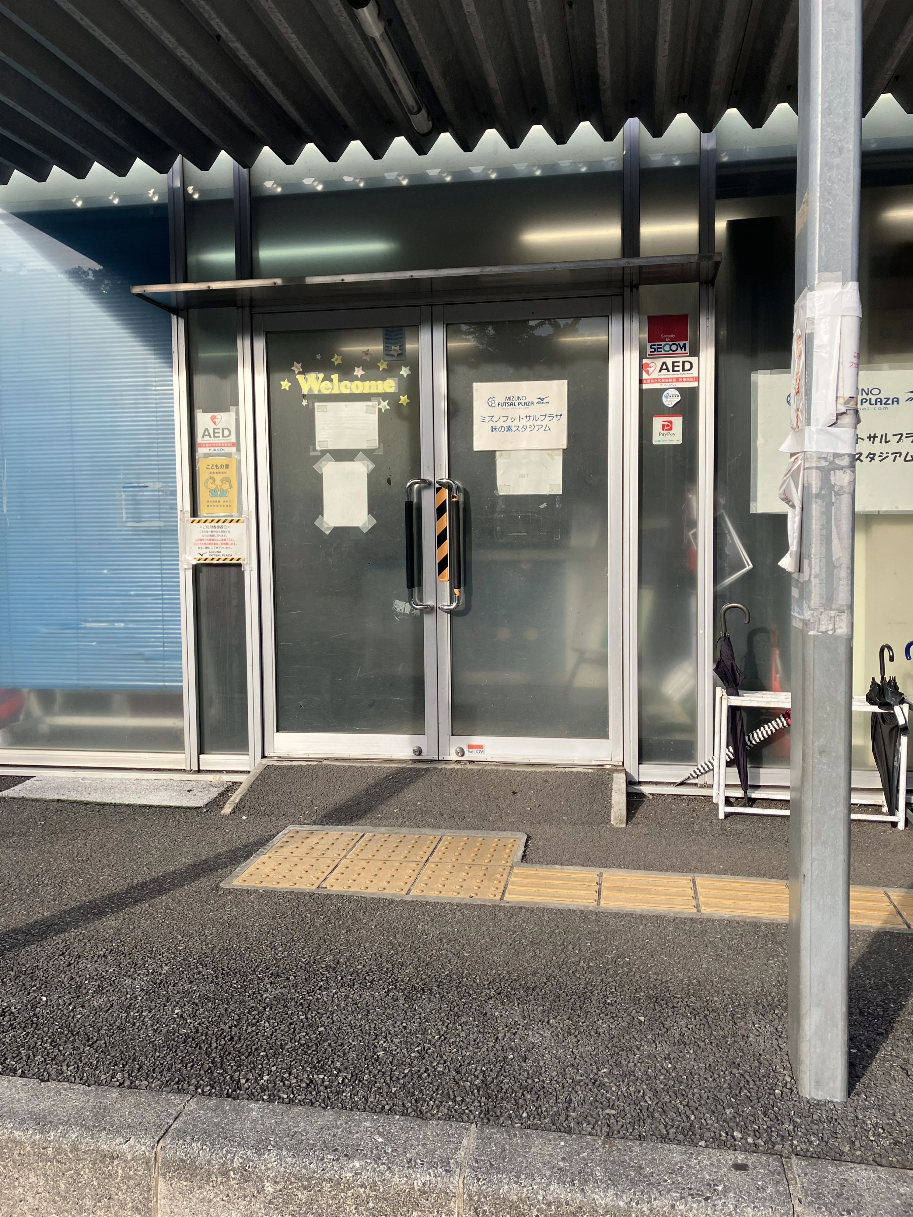 ミズノフットサルスクール ミズノフットサルプラザ味の素スタジアムのメイン画像
