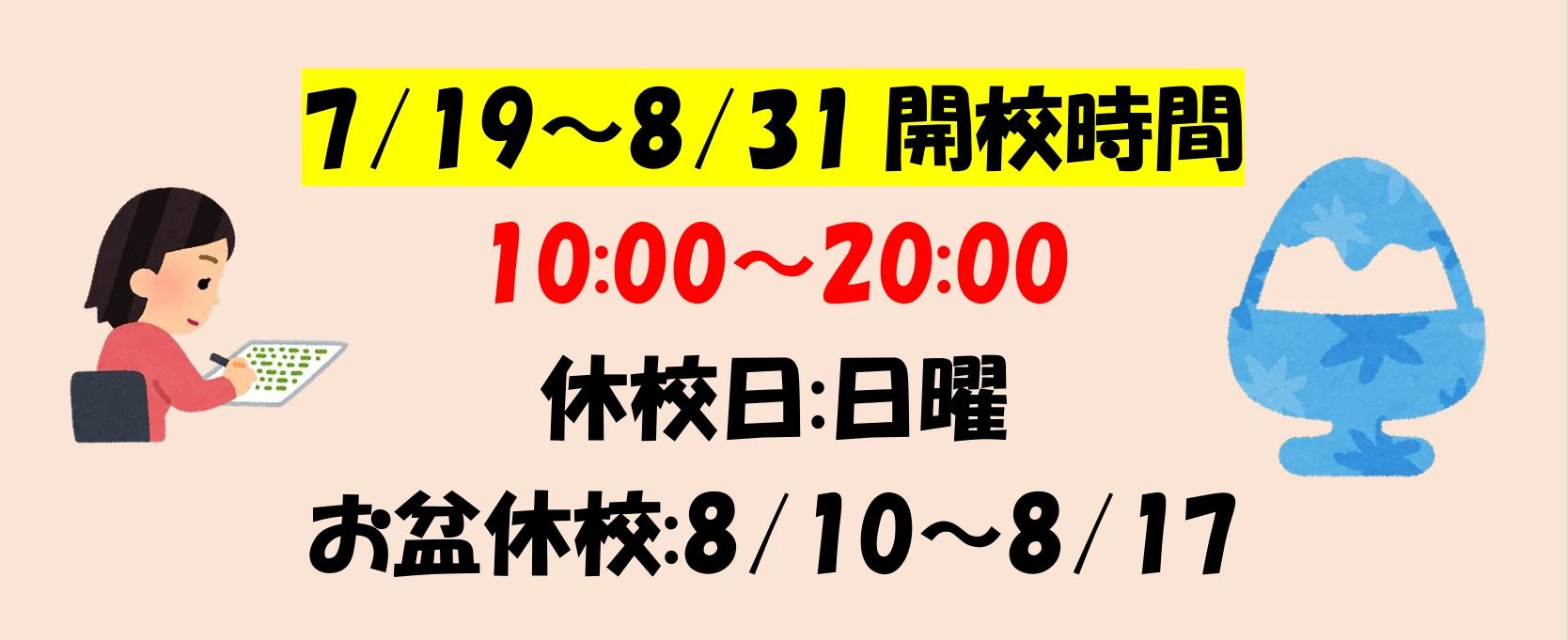 城南コベッツ 西千葉教室のサムネイル画像 3