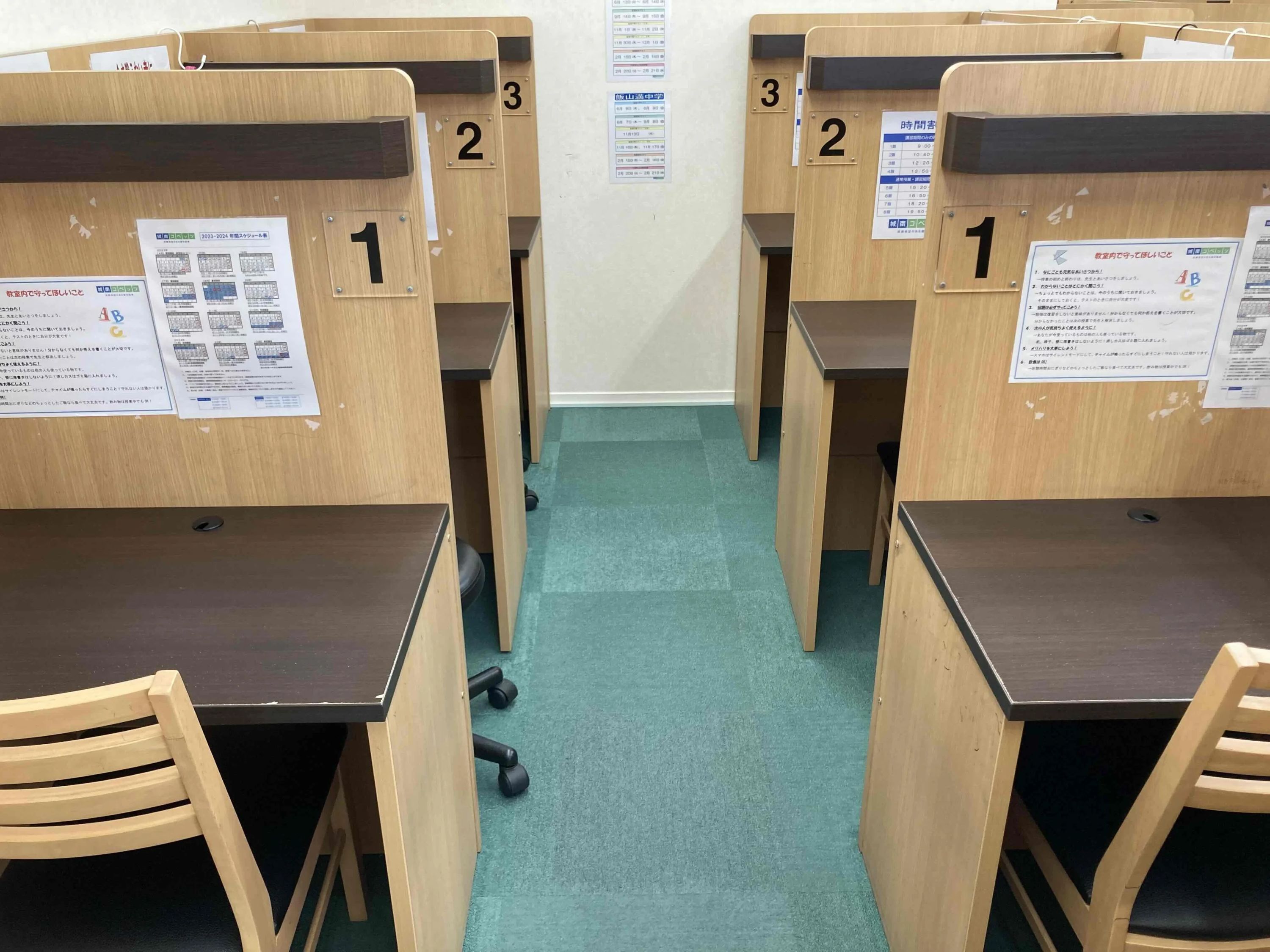 城南コベッツ 東船橋教室のサムネイル画像 4