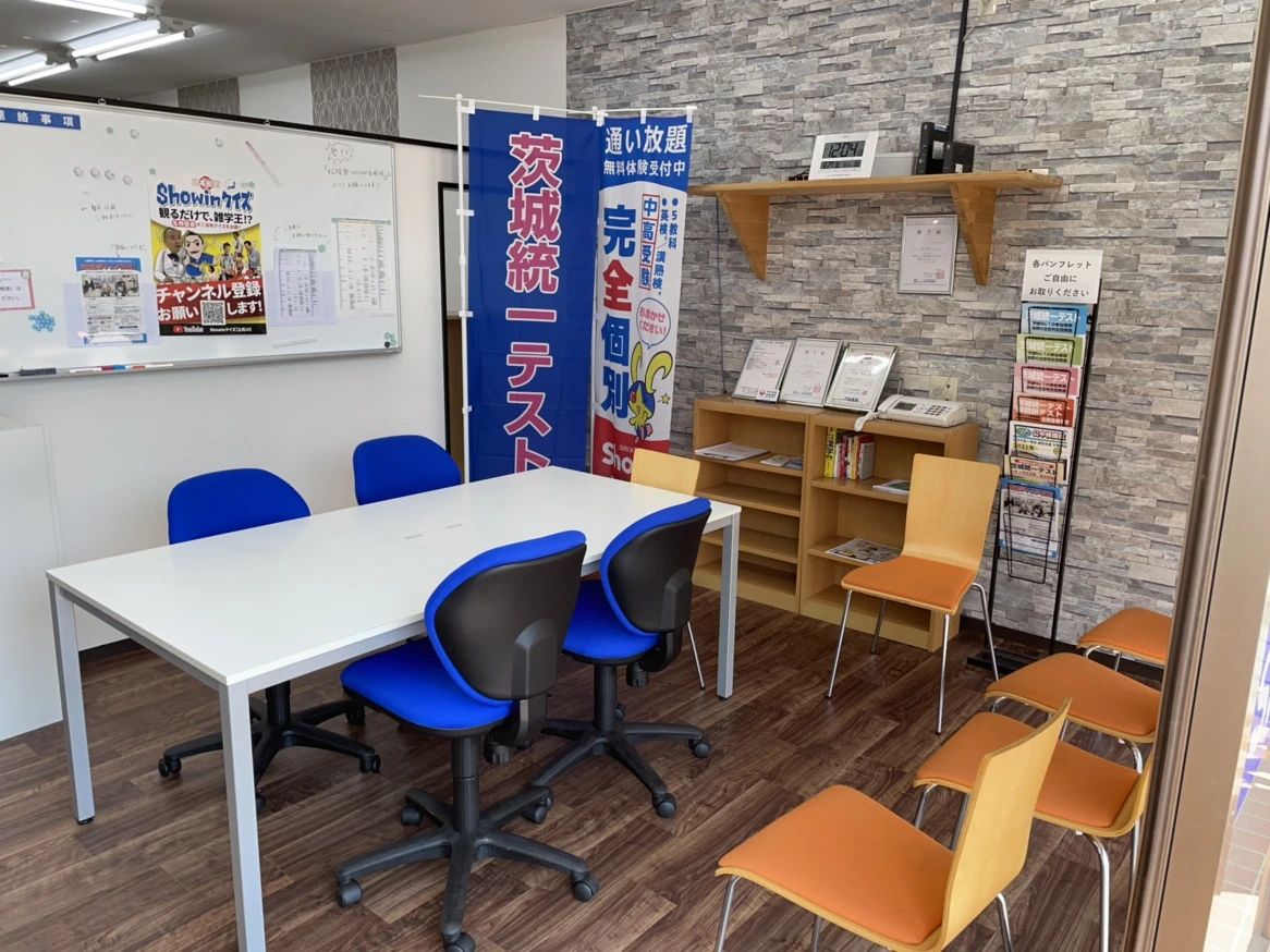 完全個別　松陰塾 ひたちなか足崎校のサムネイル画像 2