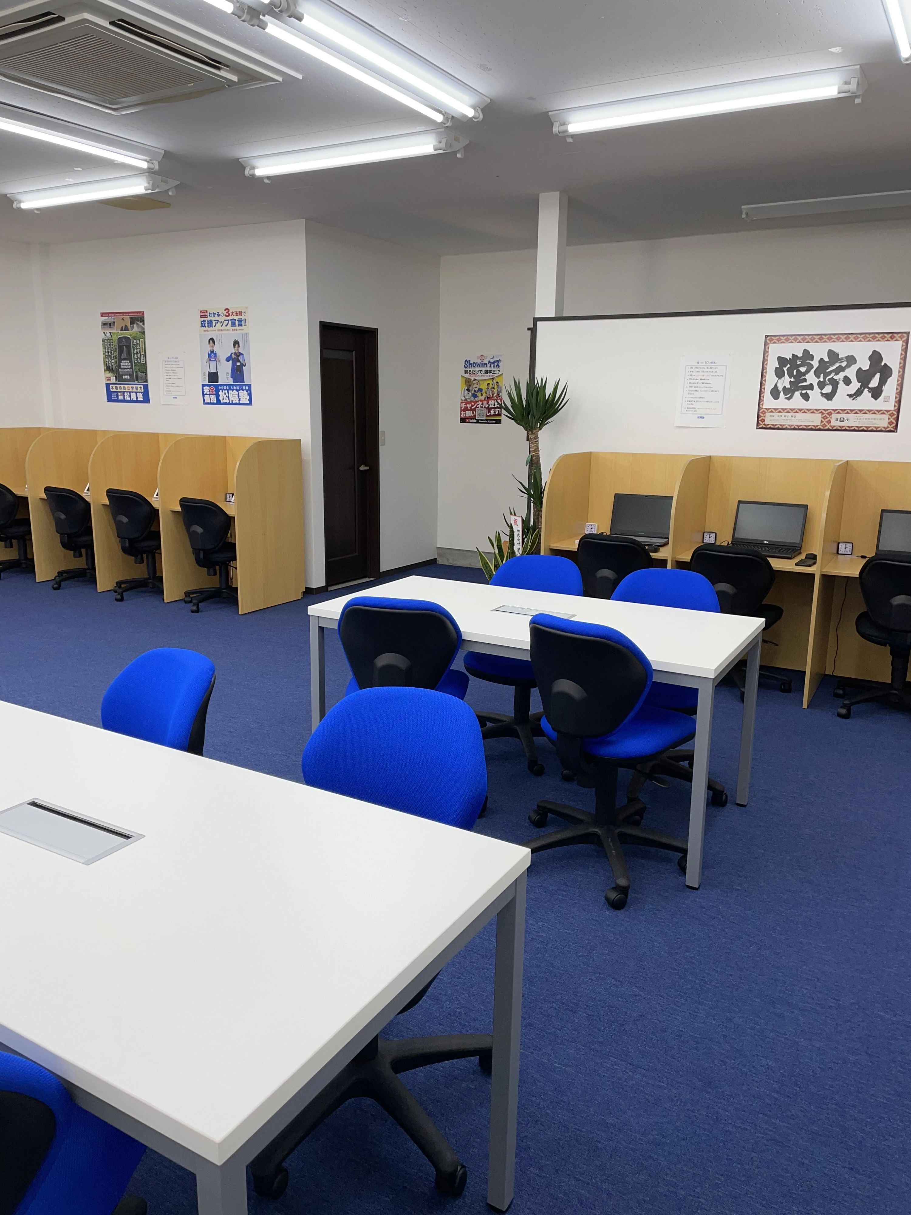 完全個別　松陰塾 ひたちなか足崎校のサムネイル画像 3