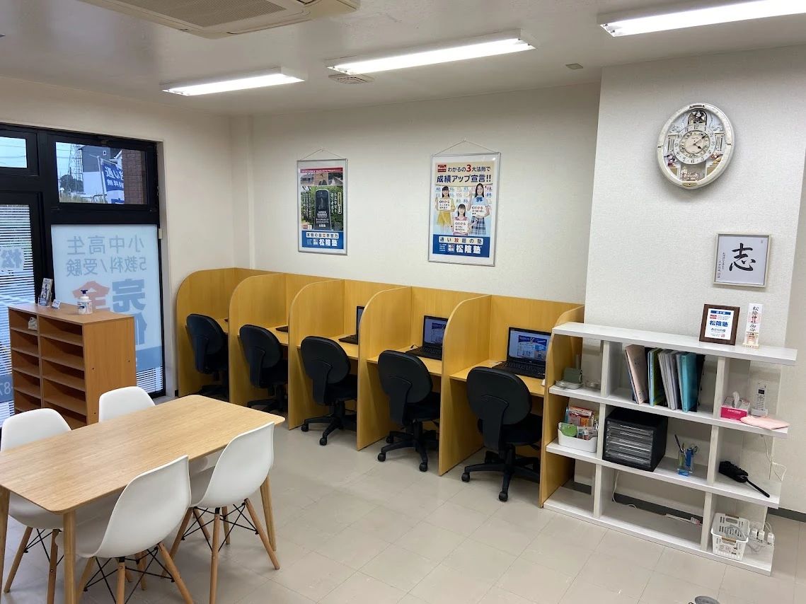 完全個別　松陰塾 みどりの校のサムネイル画像 2