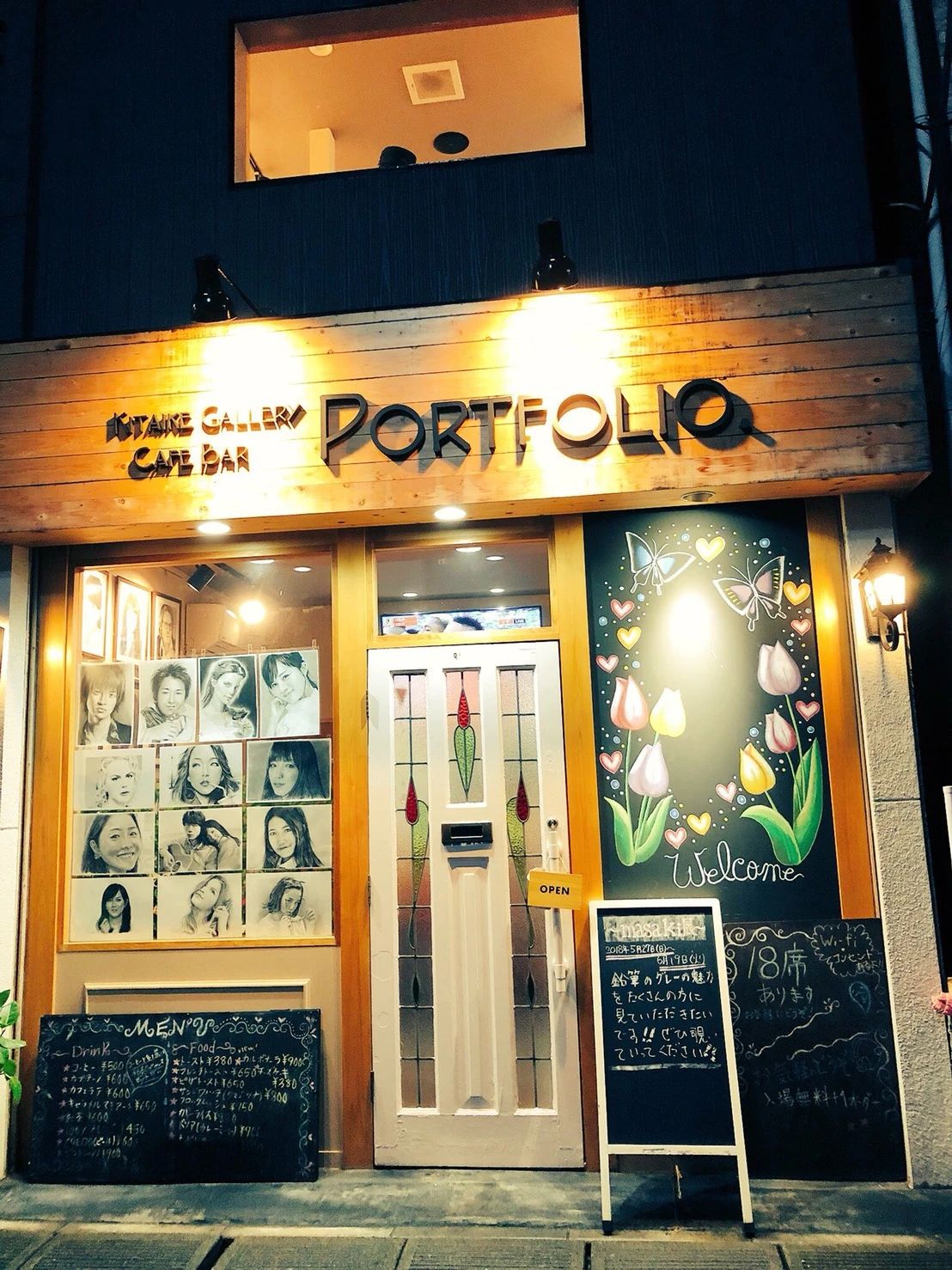 KitaikeArtSchoolのメイン画像