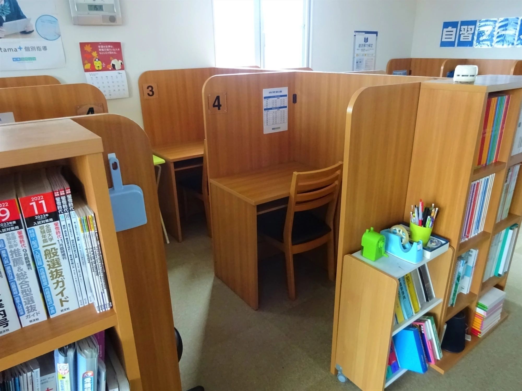 城南コベッツ 守谷駅前教室のサムネイル画像 3