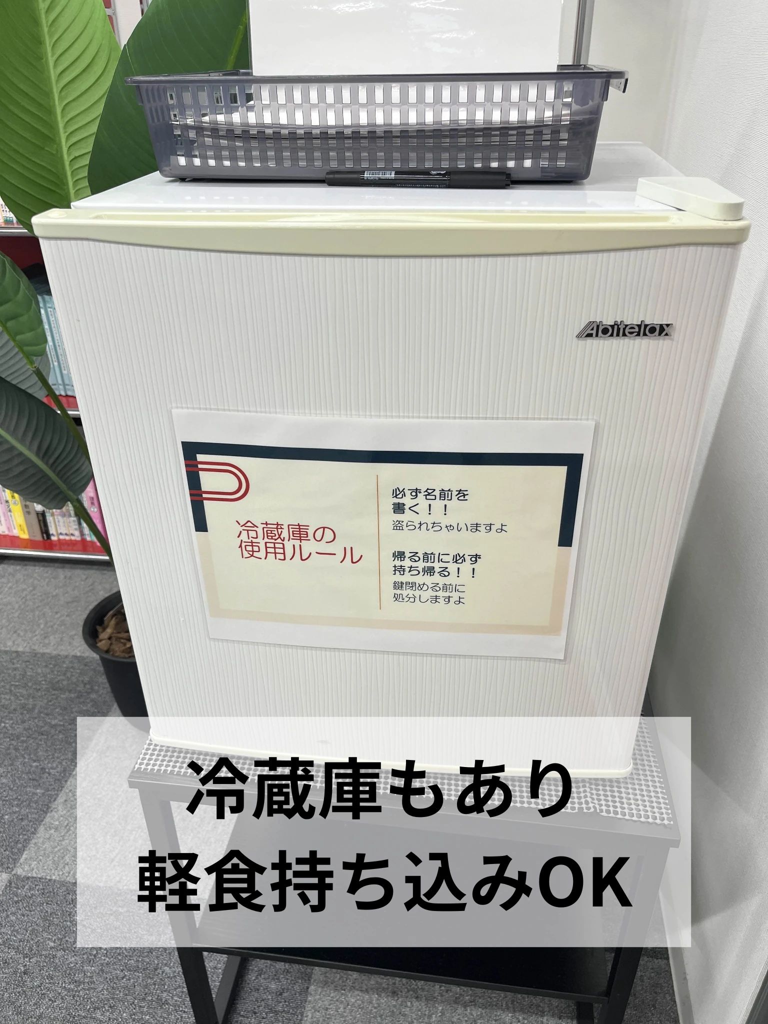 武田塾 守谷校のサムネイル画像 4