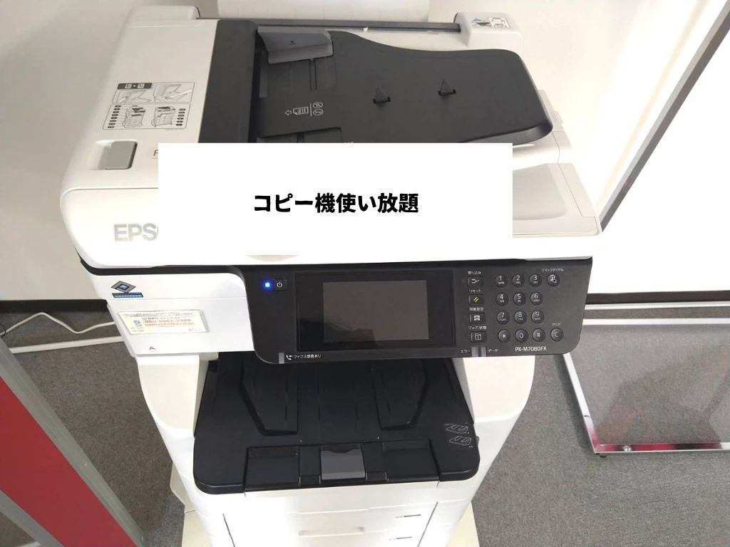 武田塾 日立校のサムネイル画像 4