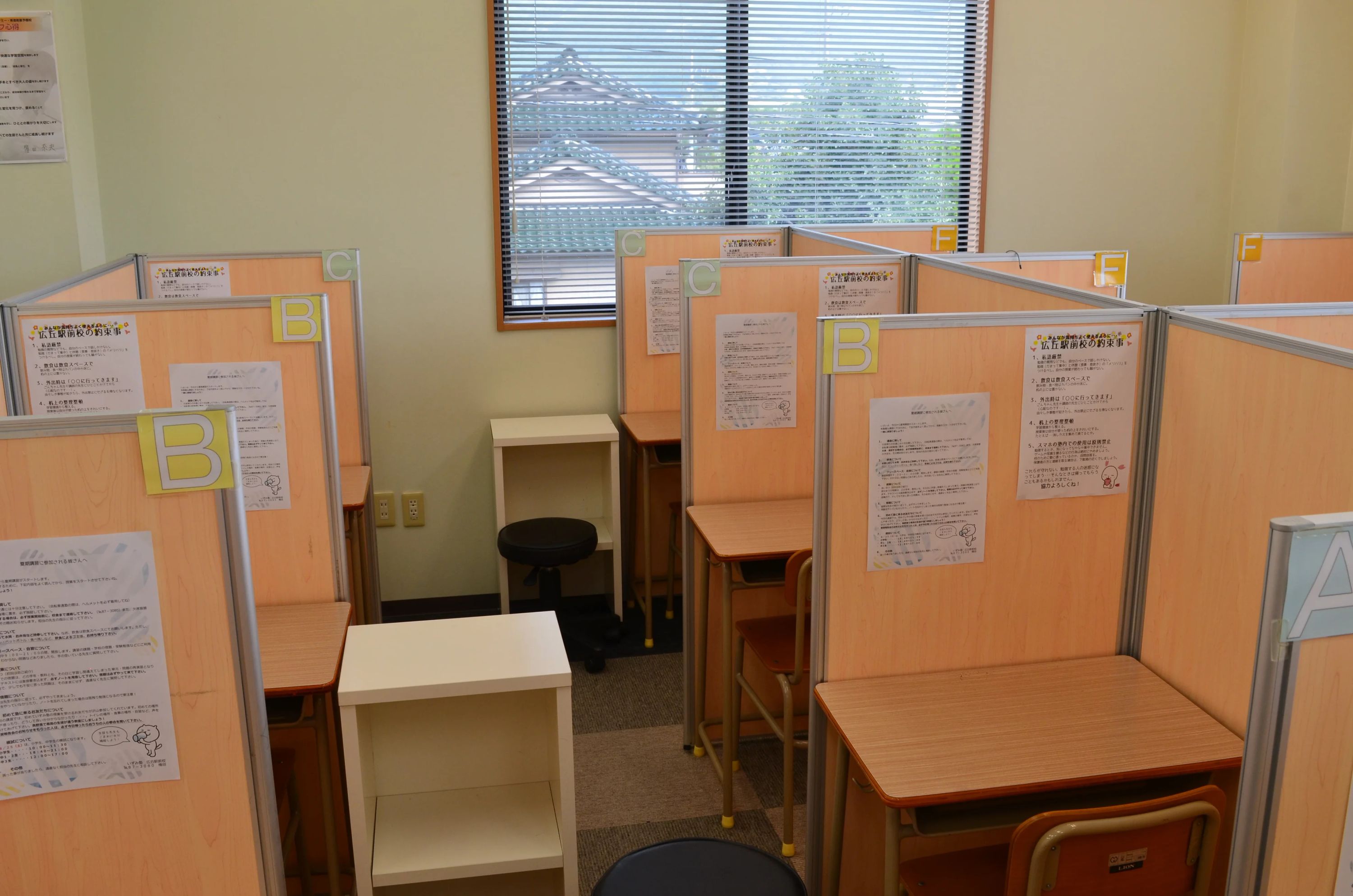 いずみ塾 広丘駅前校のサムネイル画像 2