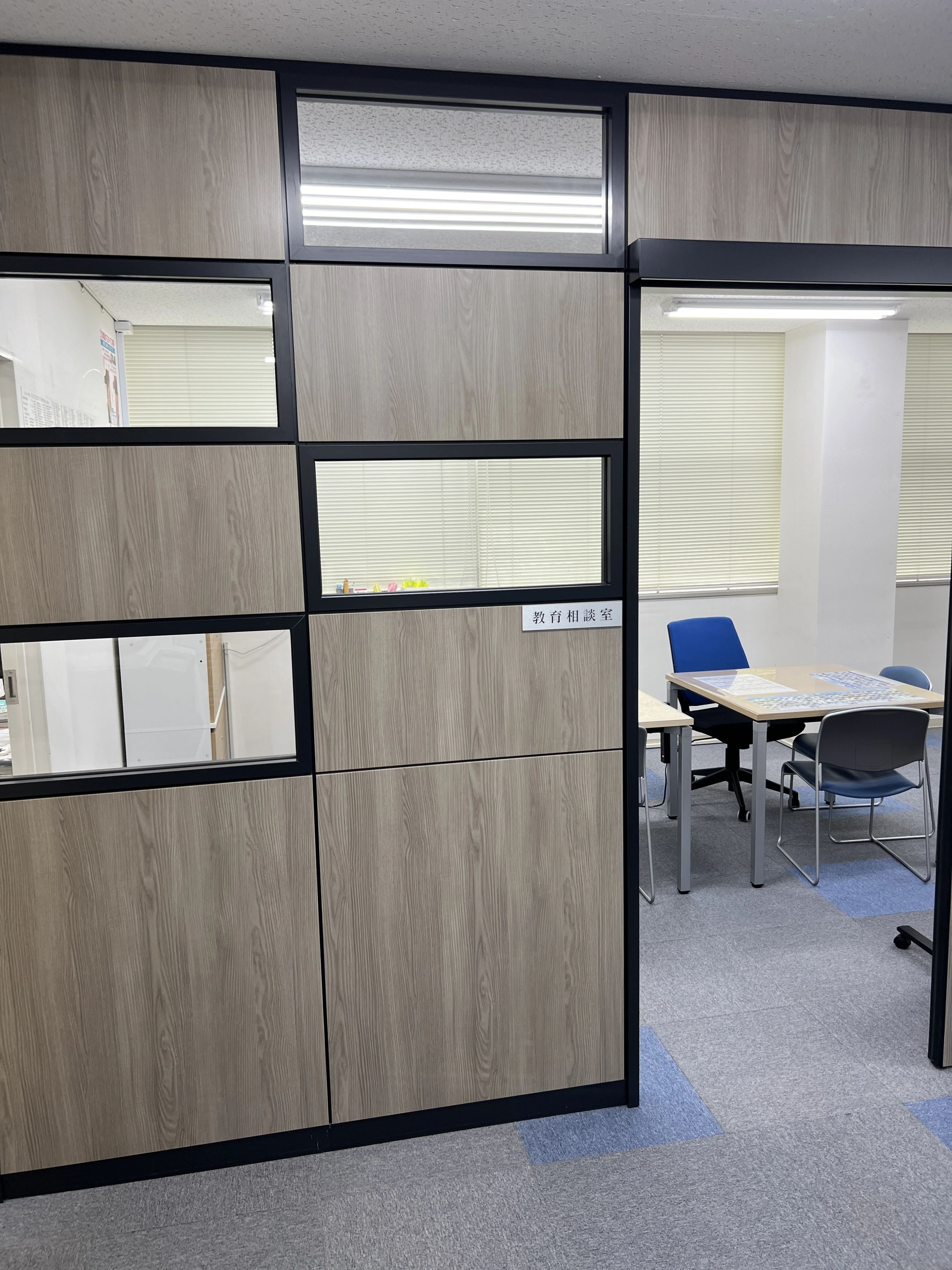 ＫＡＴＥＫＹＯ学院 長野駅東口校のサムネイル画像 3