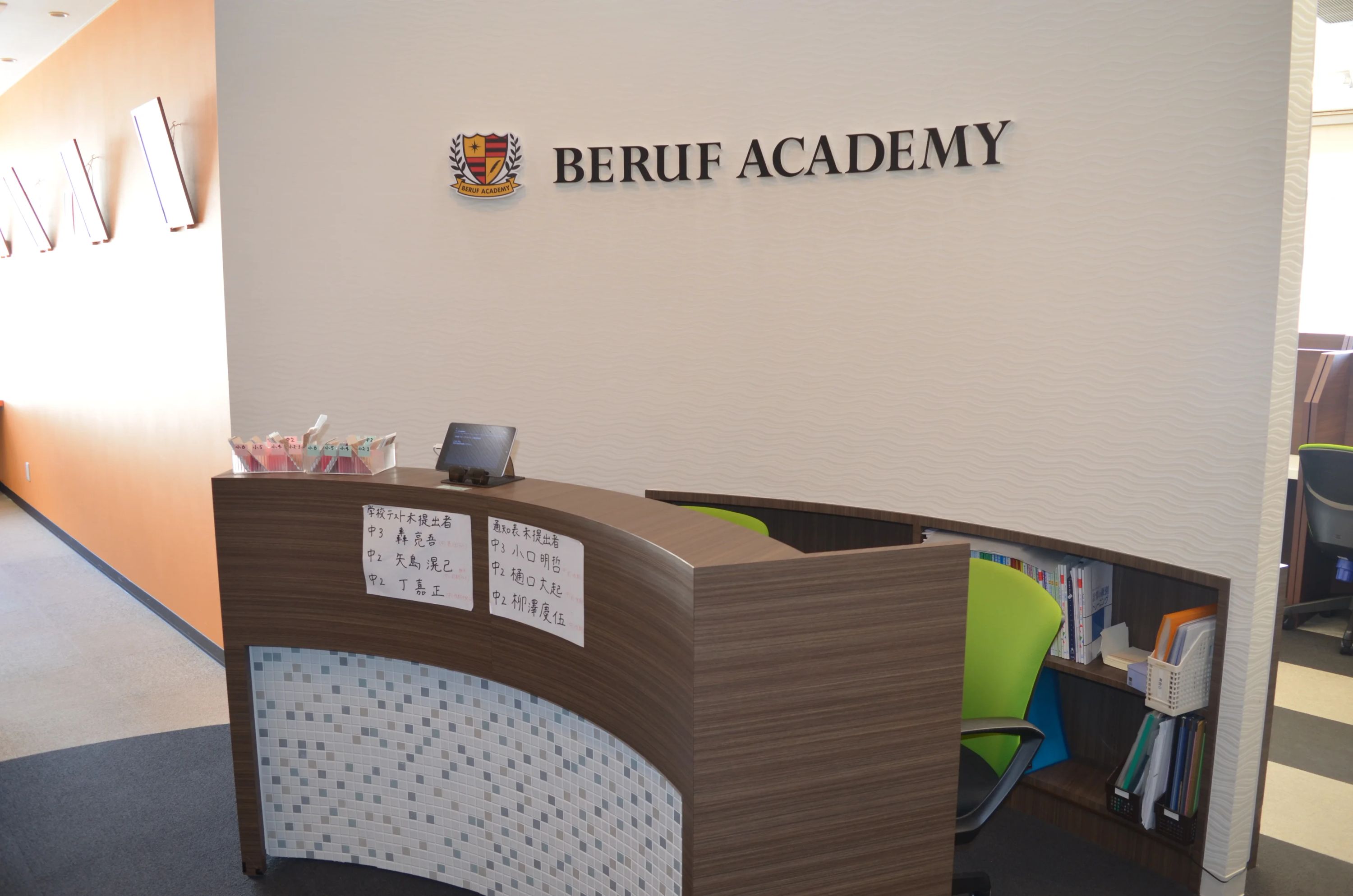 ベルーフアカデミー 上諏訪駅前校のサムネイル画像 3