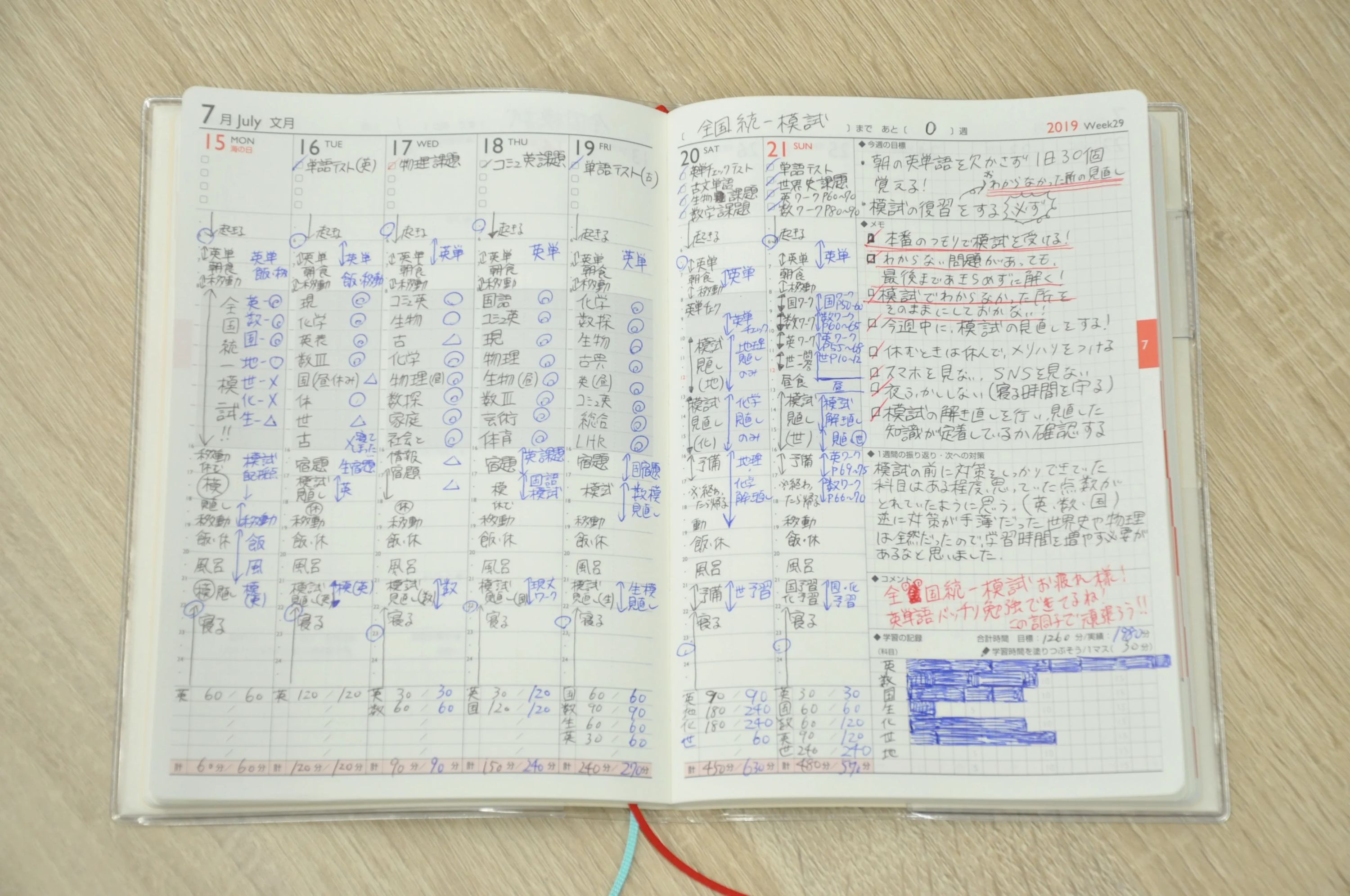 東大セミナー 松任校・白山校のサムネイル画像 2