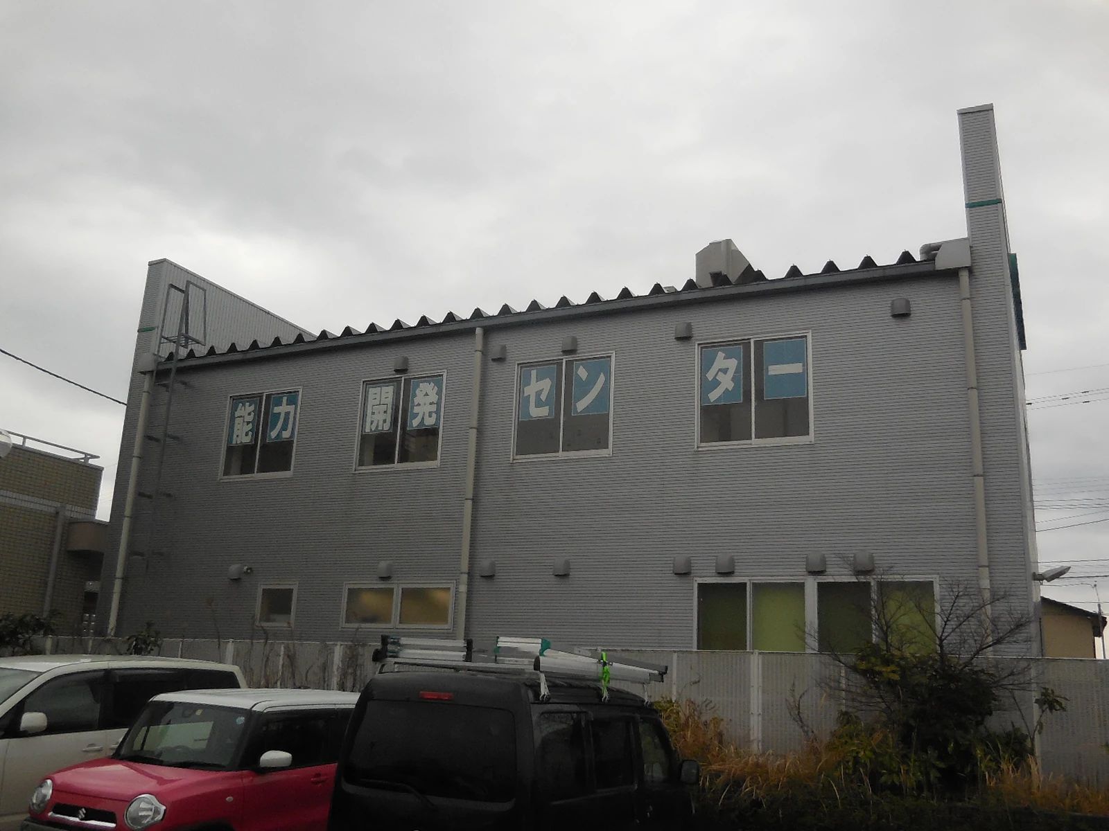 能力開発センター　個別コース 津幡校のサムネイル画像 4