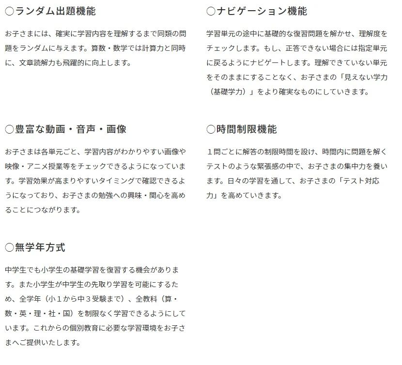 完全個別　松陰塾 笠松校のサムネイル画像 4