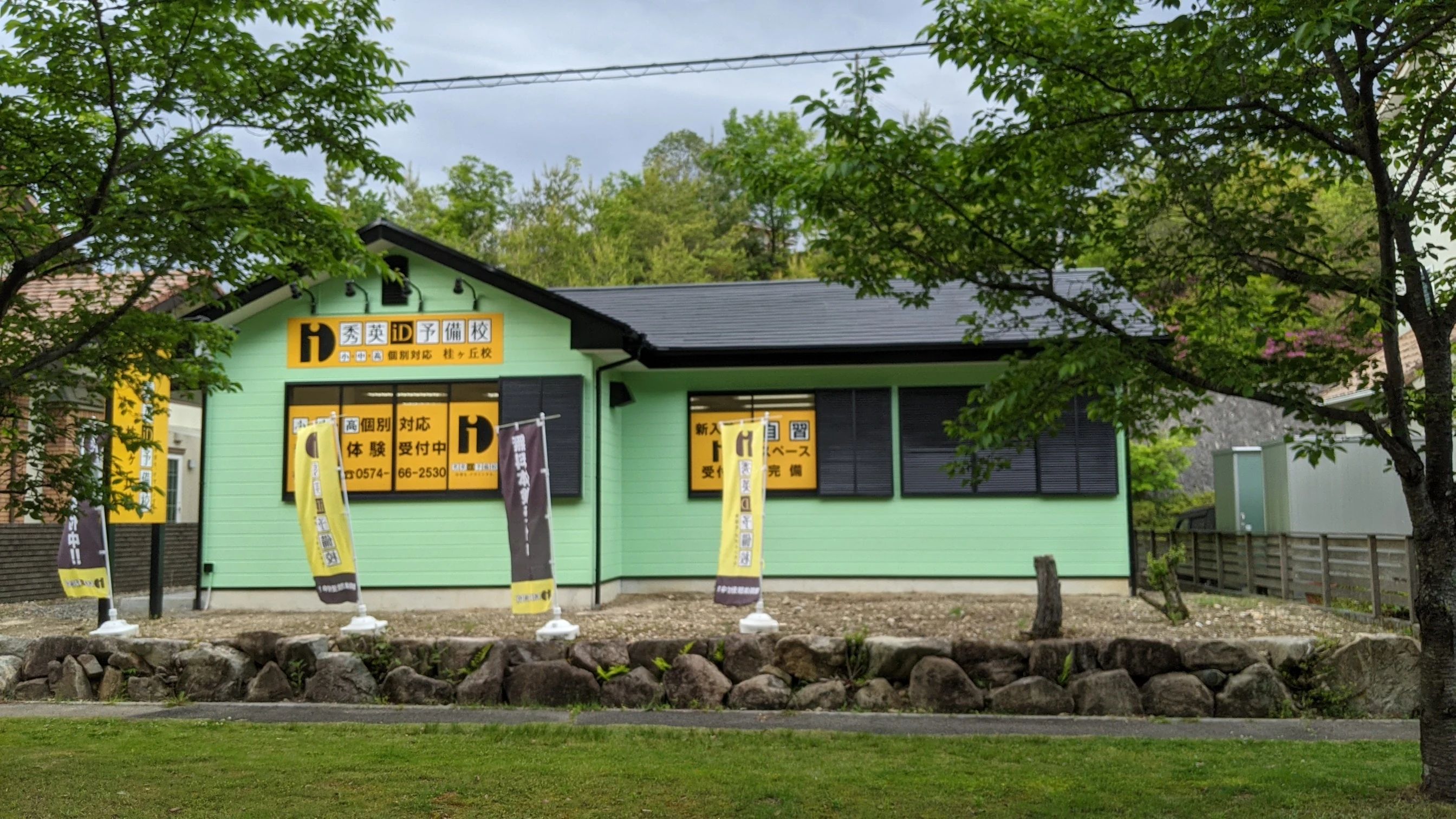 秀英ｉＤ予備校 桂ケ丘校のメイン画像