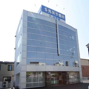 秀英予備校 長良校のサムネイル画像 4