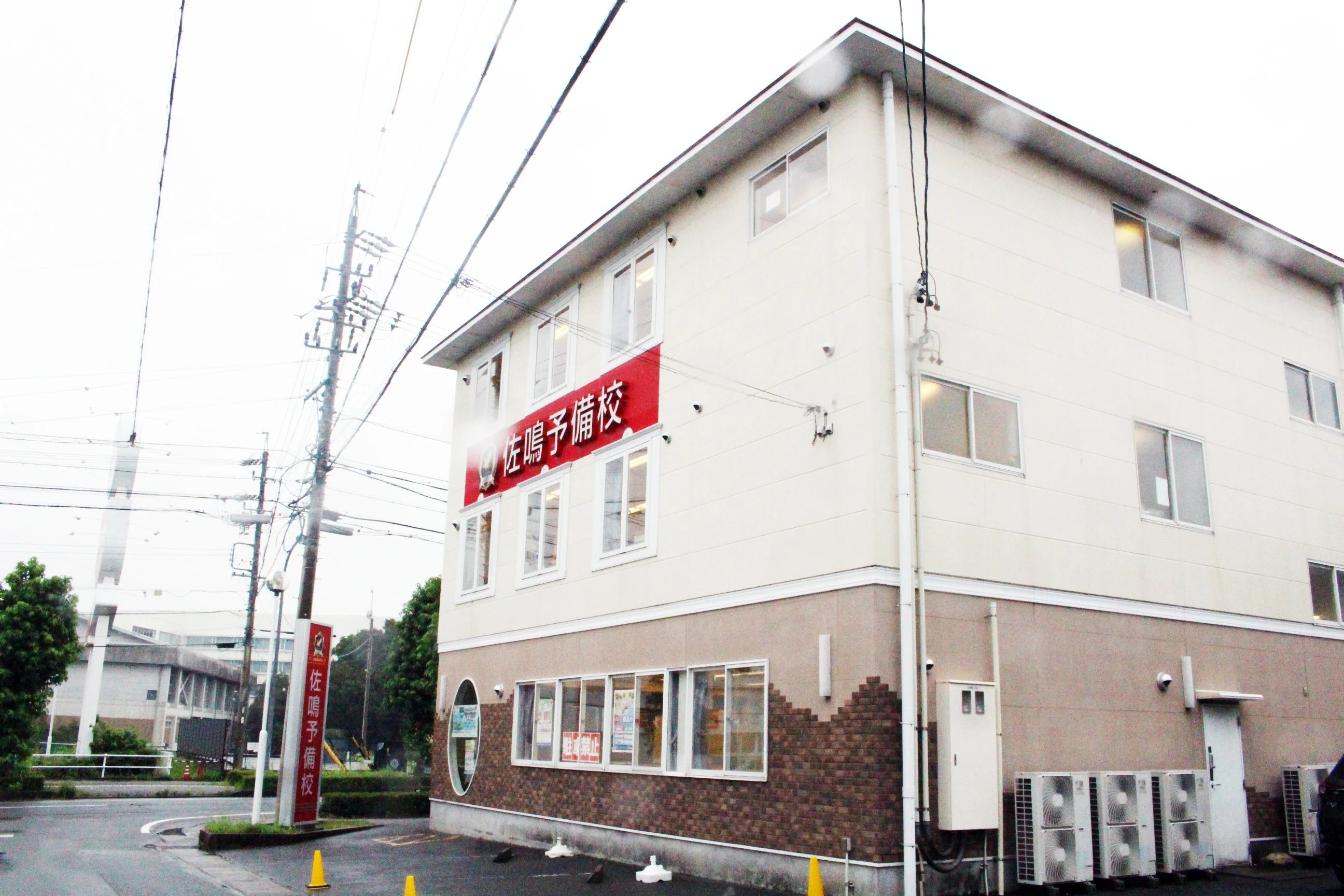 佐鳴予備校 さなる個別＠ｗｉｌｌ 浜松医大前校１号館のサムネイル画像 5