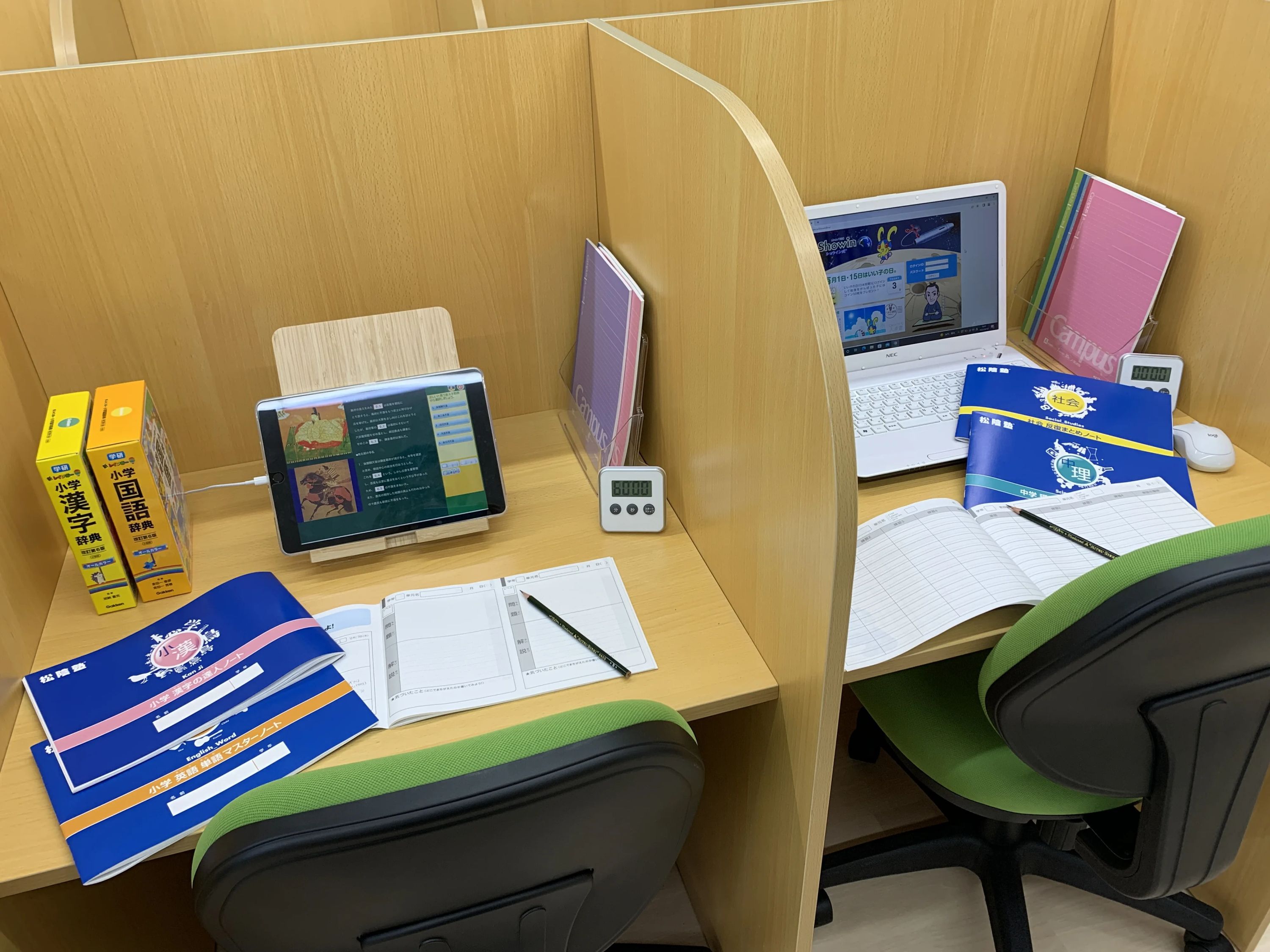 完全個別　松陰塾 鷲津駅前校のサムネイル画像 3