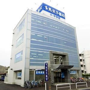 秀英予備校 富田校のサムネイル画像 2