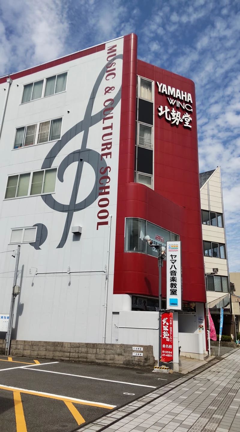 武田塾 桑名校のサムネイル画像 3