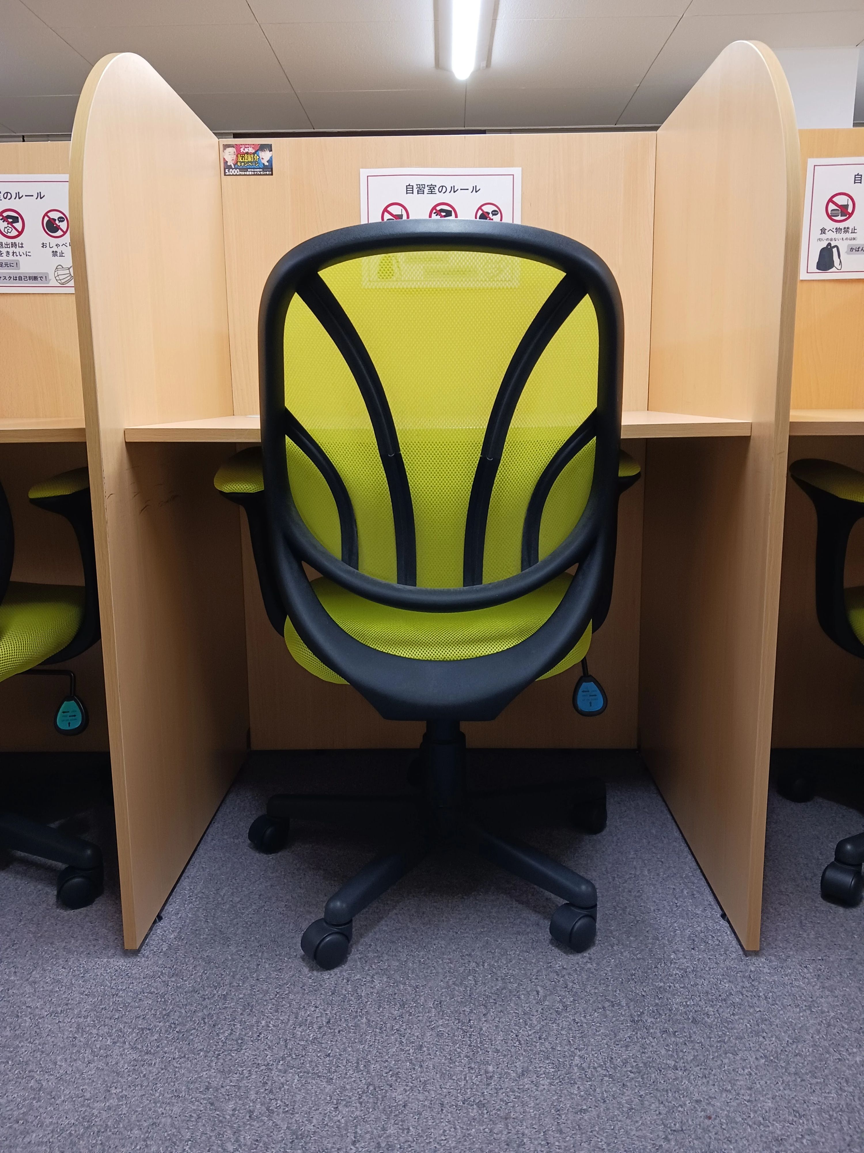 武田塾 津校のサムネイル画像 2