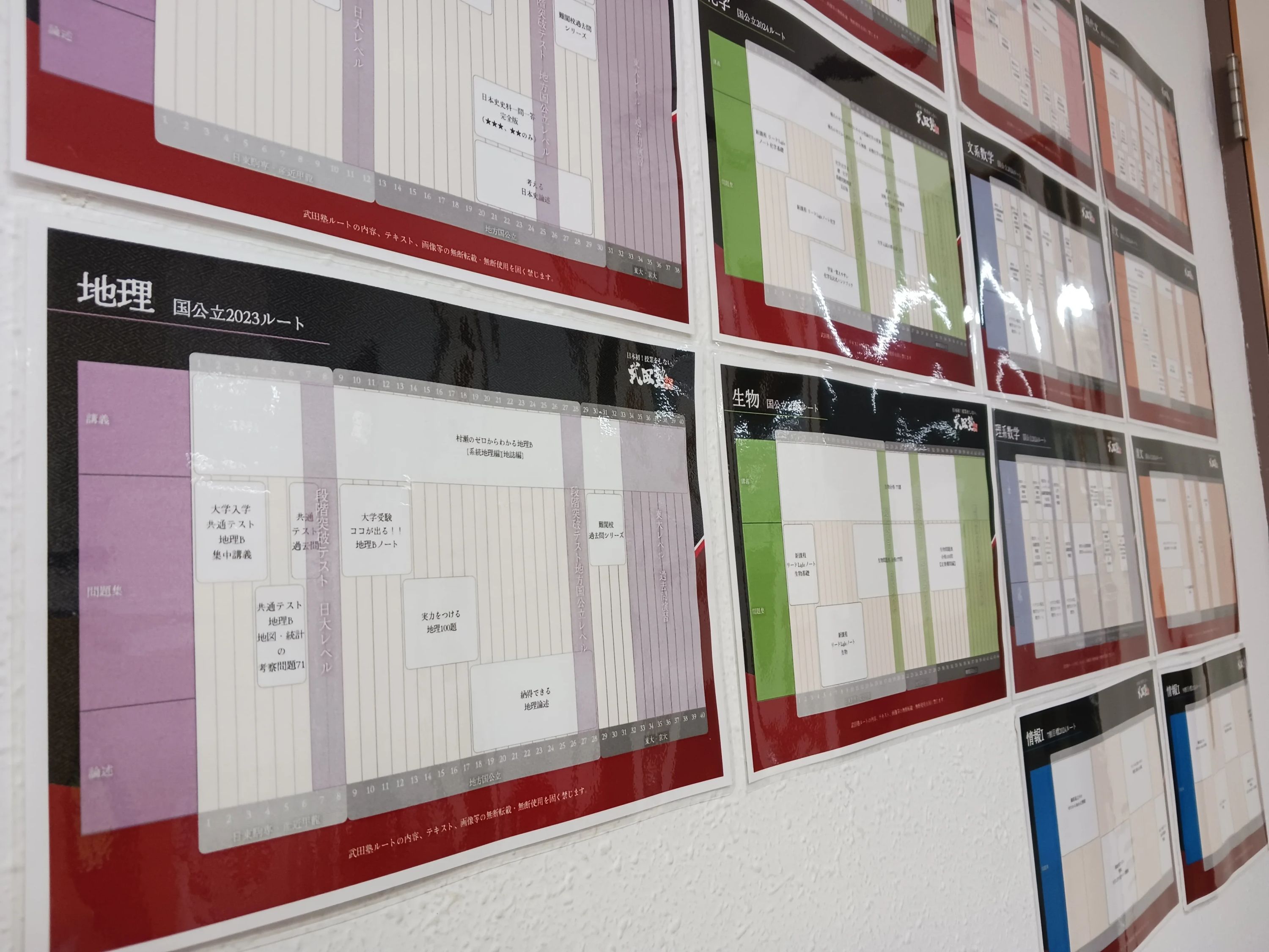 武田塾 津校のサムネイル画像 3