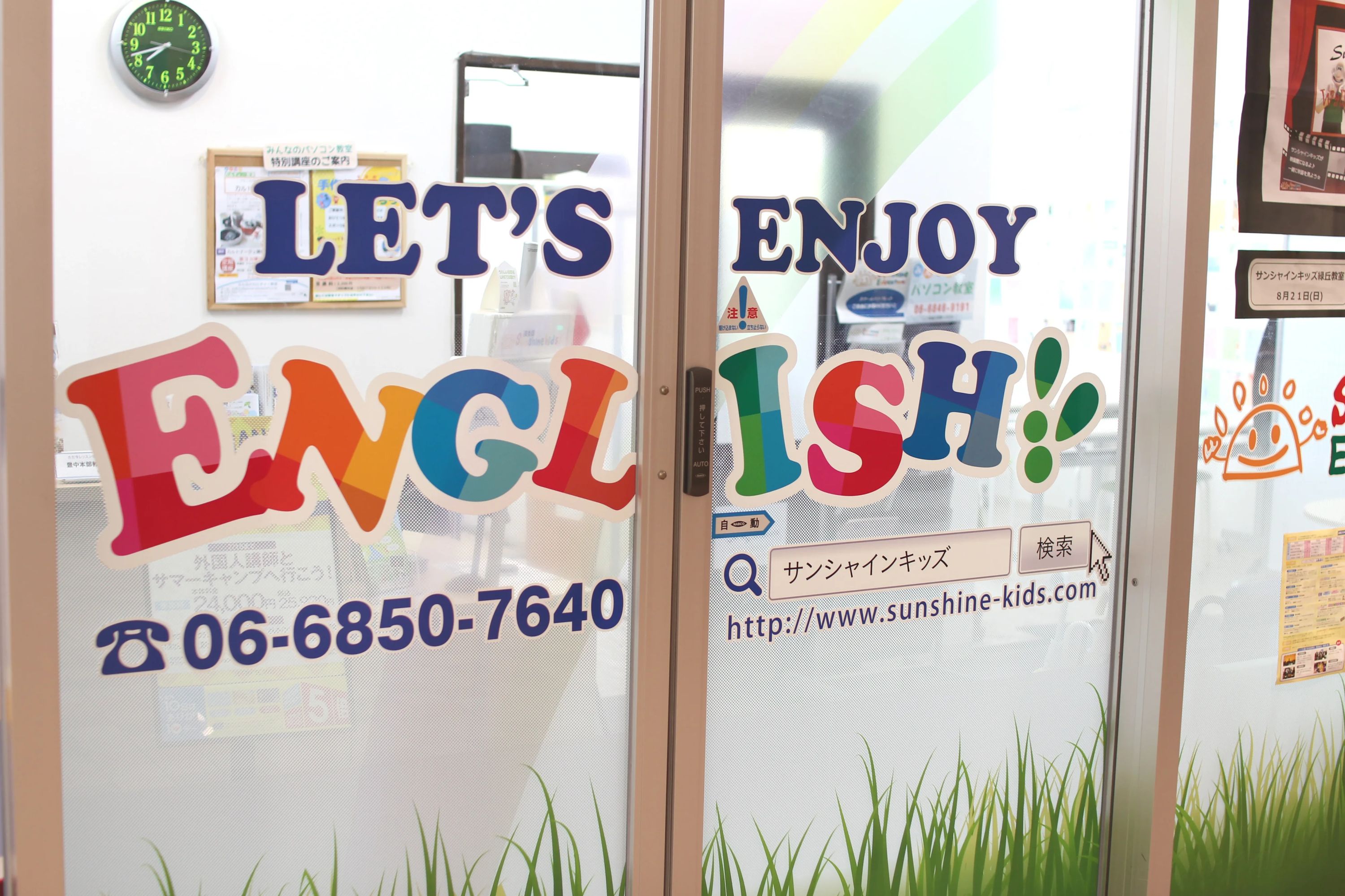 習字・かきかた教室 がりれお先生 イオンタウン豊中緑丘教室のサムネイル画像 2