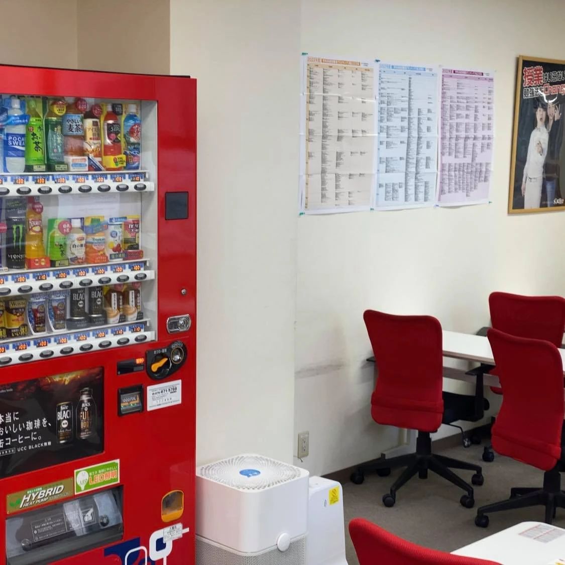 武田塾 京都校のサムネイル画像 3