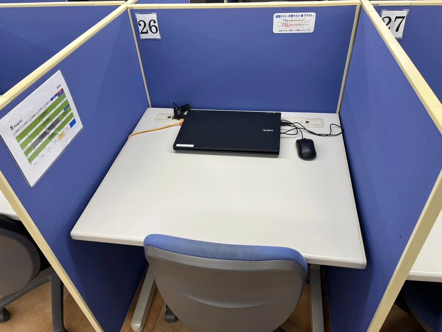 東進衛星予備校 成基 伏見丹波橋校のサムネイル画像 2