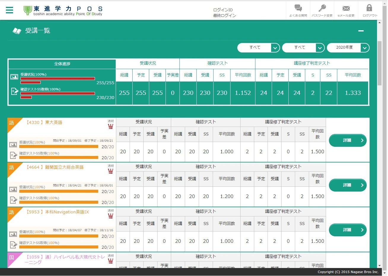 東進衛星予備校 成基 祝園校のサムネイル画像 2